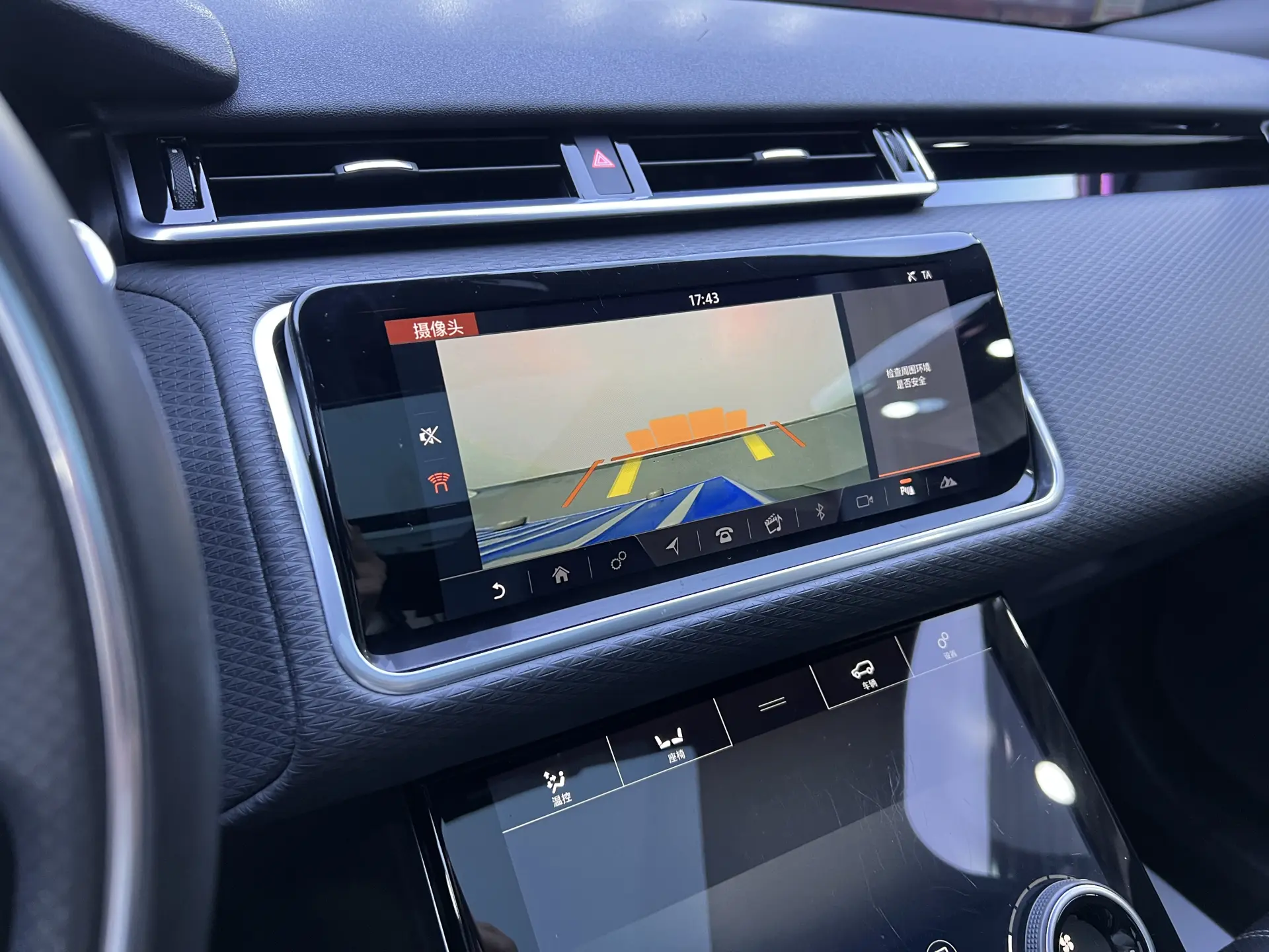 Land Rover Range Rover, 2021 16