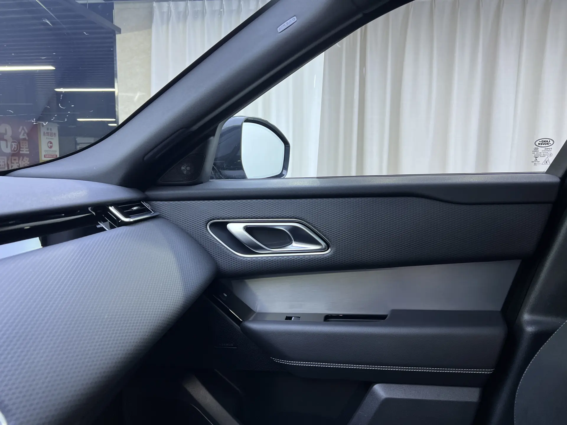 Land Rover Range Rover, 2021 17