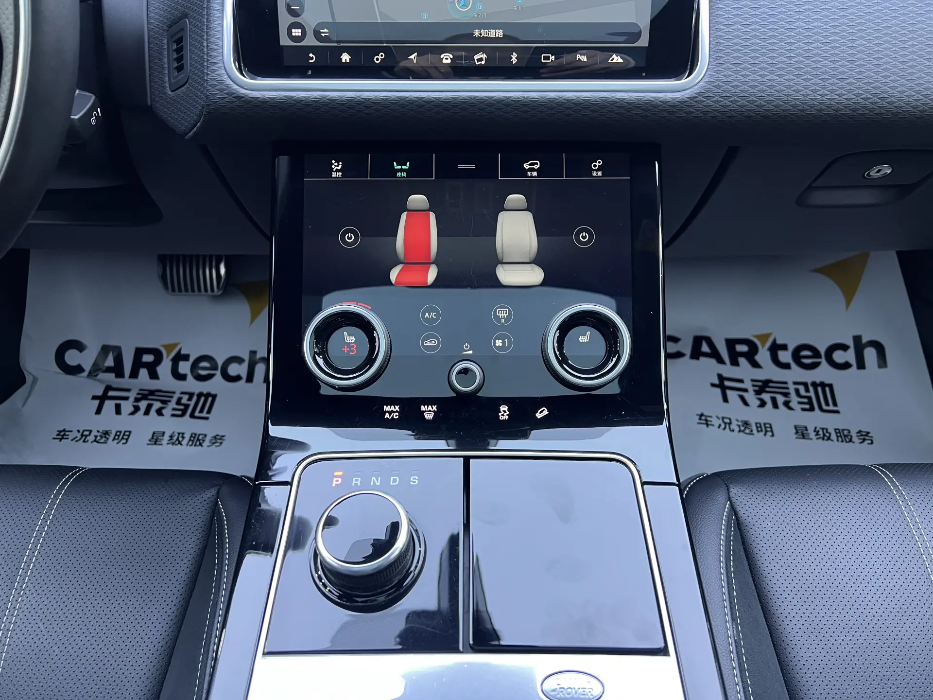 Land Rover Range Rover, 2021 15