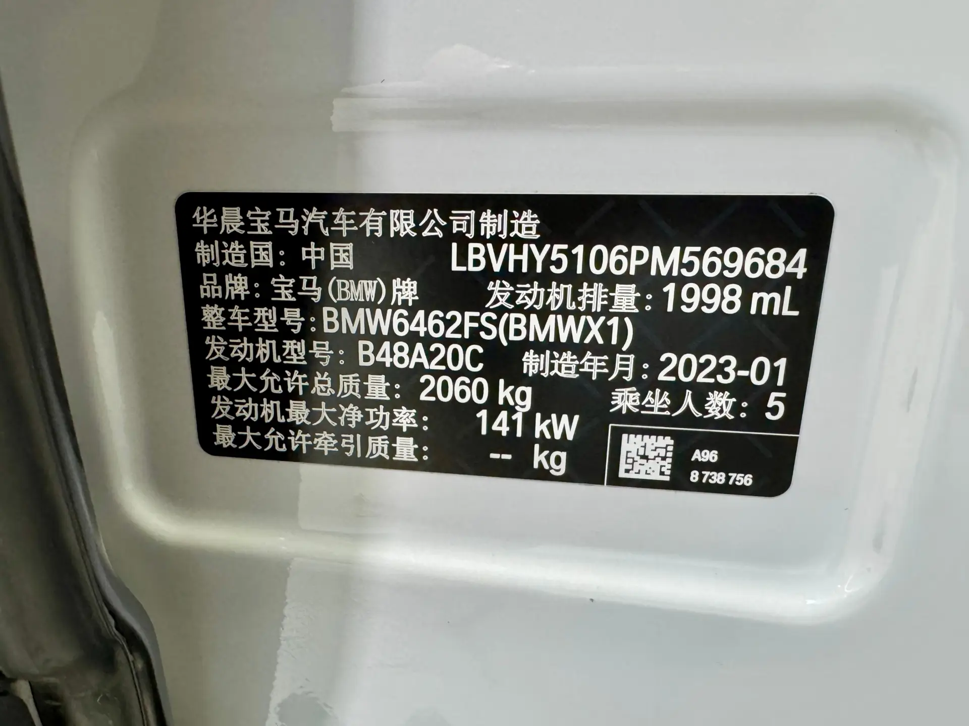 BMW X1, 2023 29