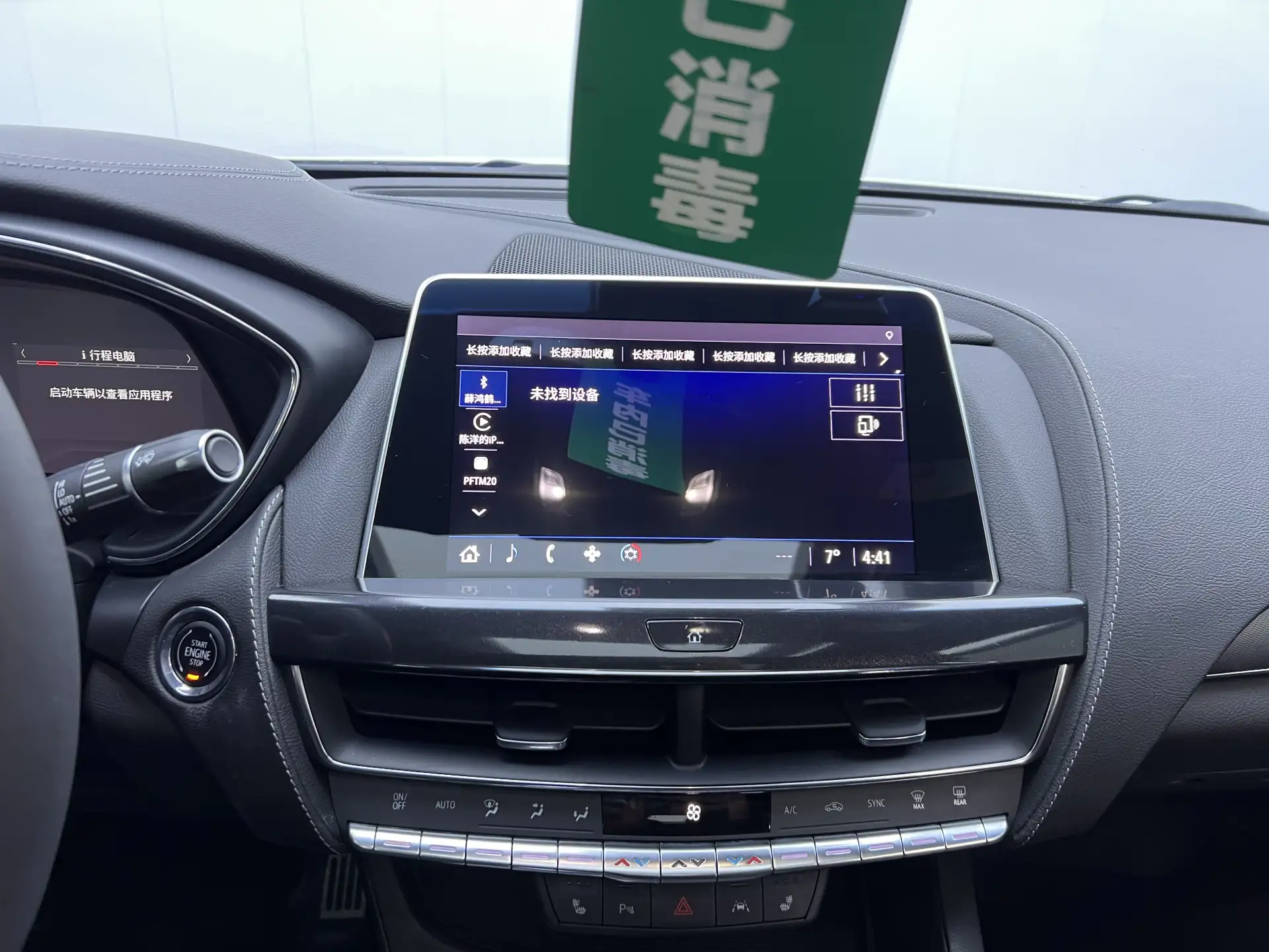 Cadillac CT5, 2022 23