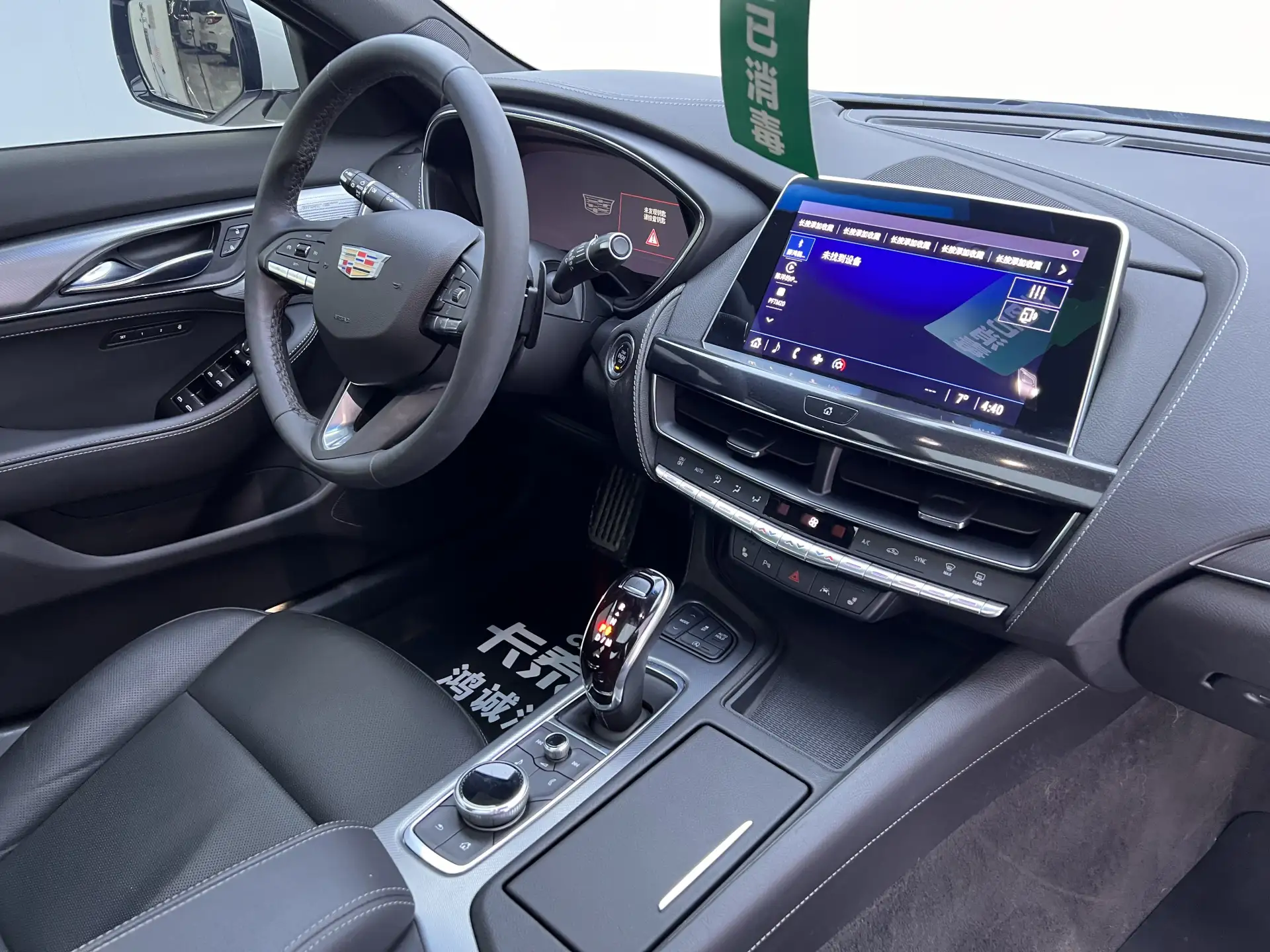 Cadillac CT5, 2022 20