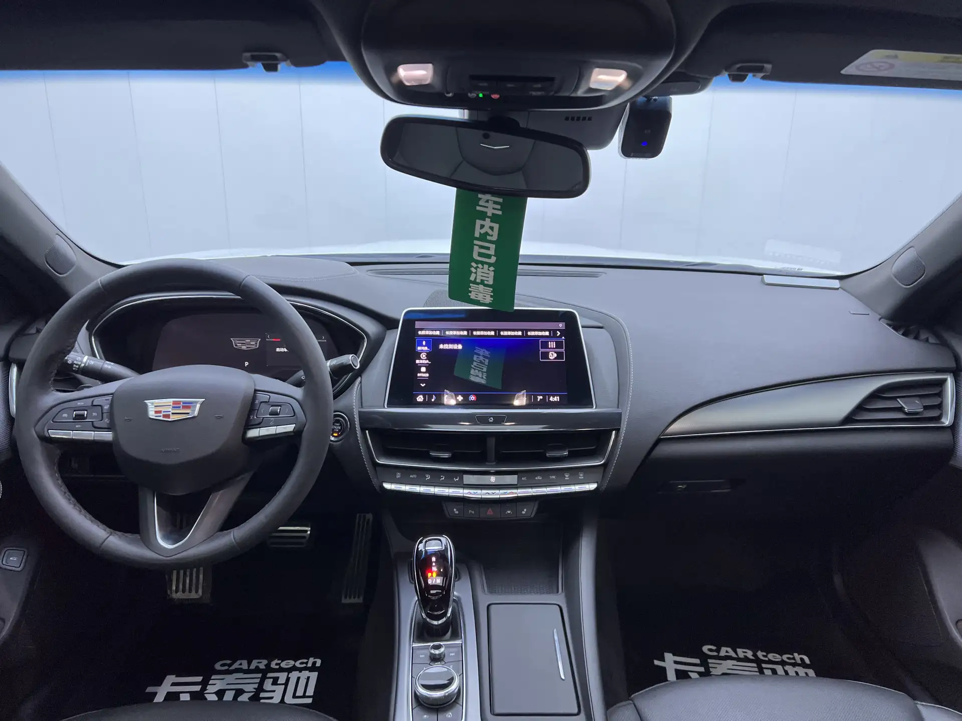 Cadillac CT5, 2022 14