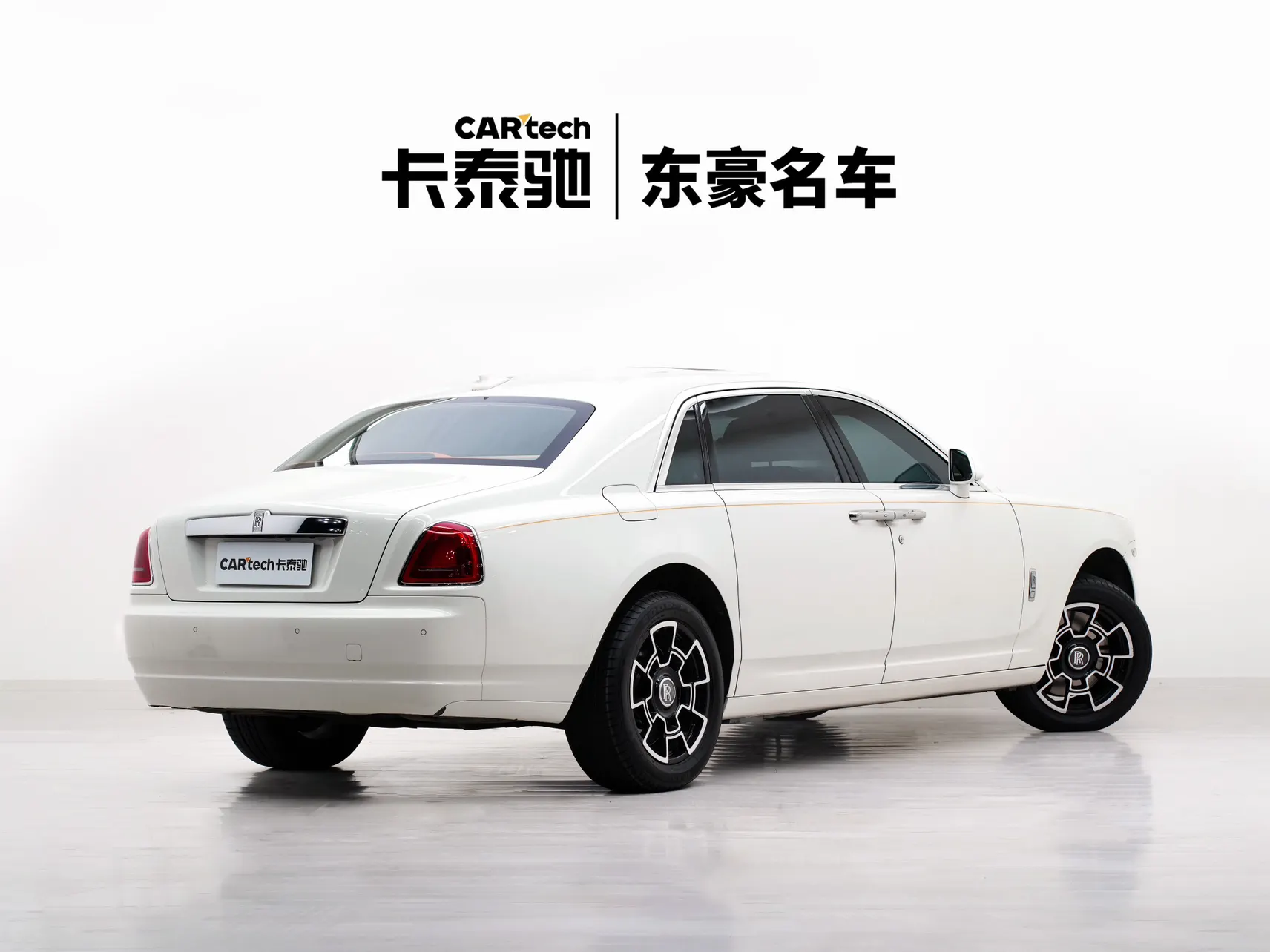 Rolls-Royce Ghost, 2017 4