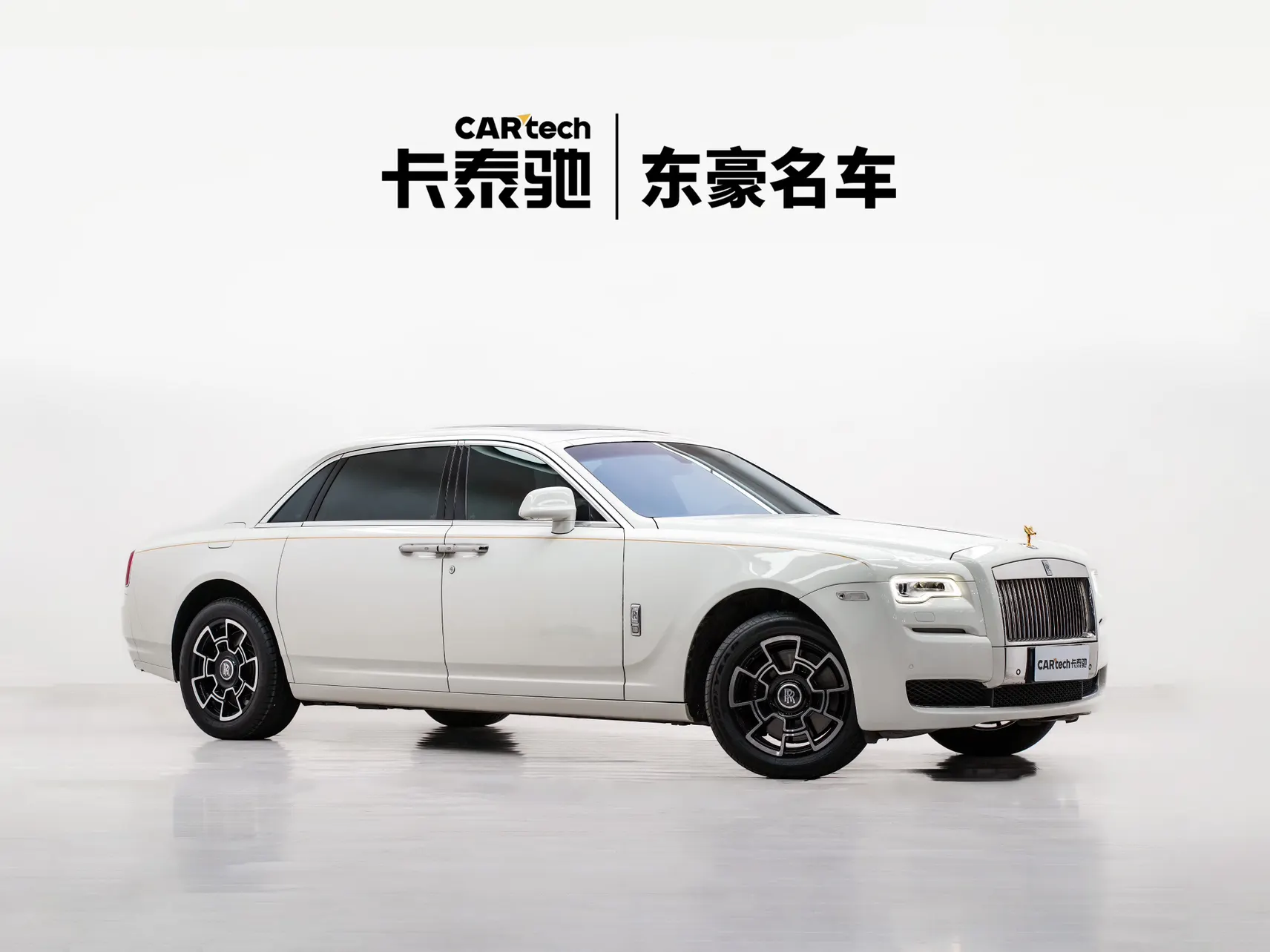 Rolls-Royce Ghost, 2017 2