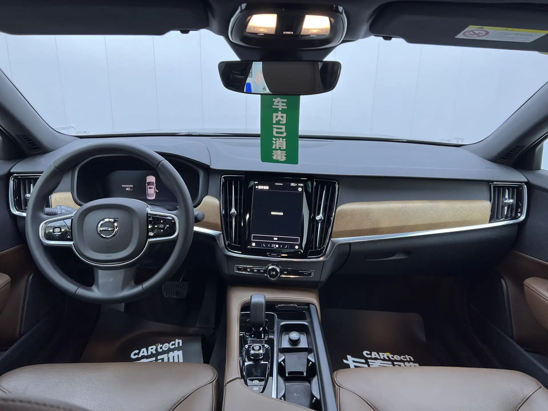 Volvo S90, 2025 13