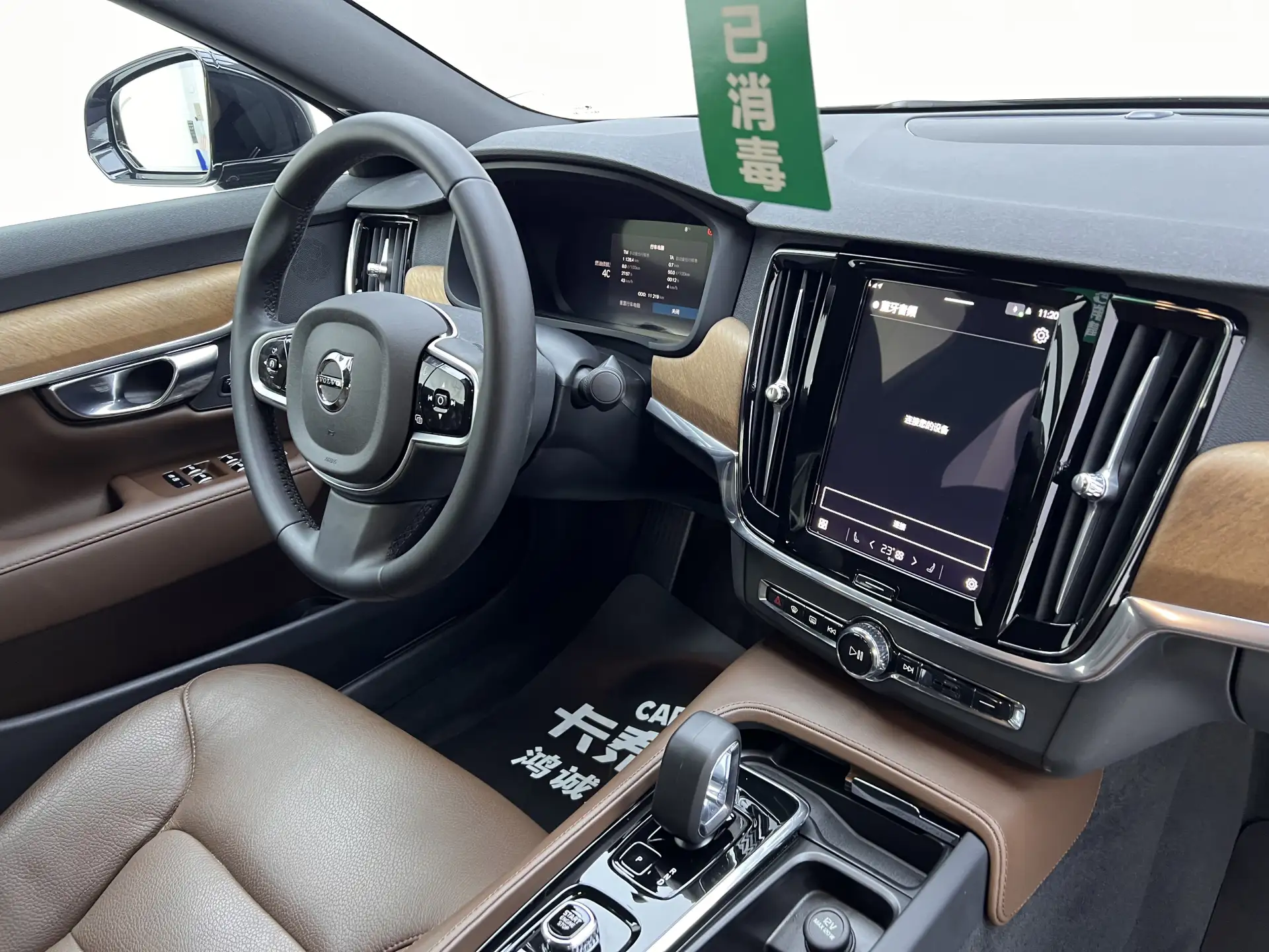 Volvo S90, 2025 23