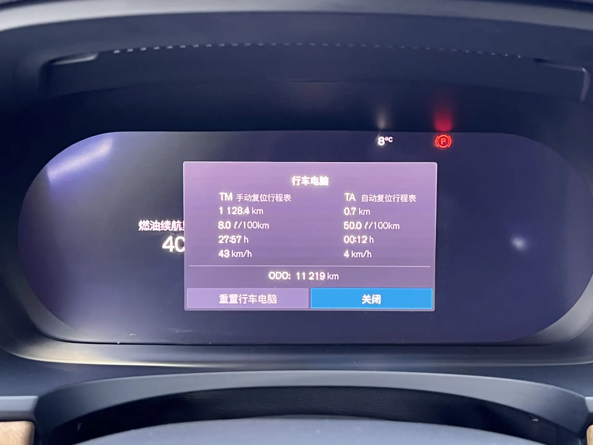 Volvo S90, 2025 15