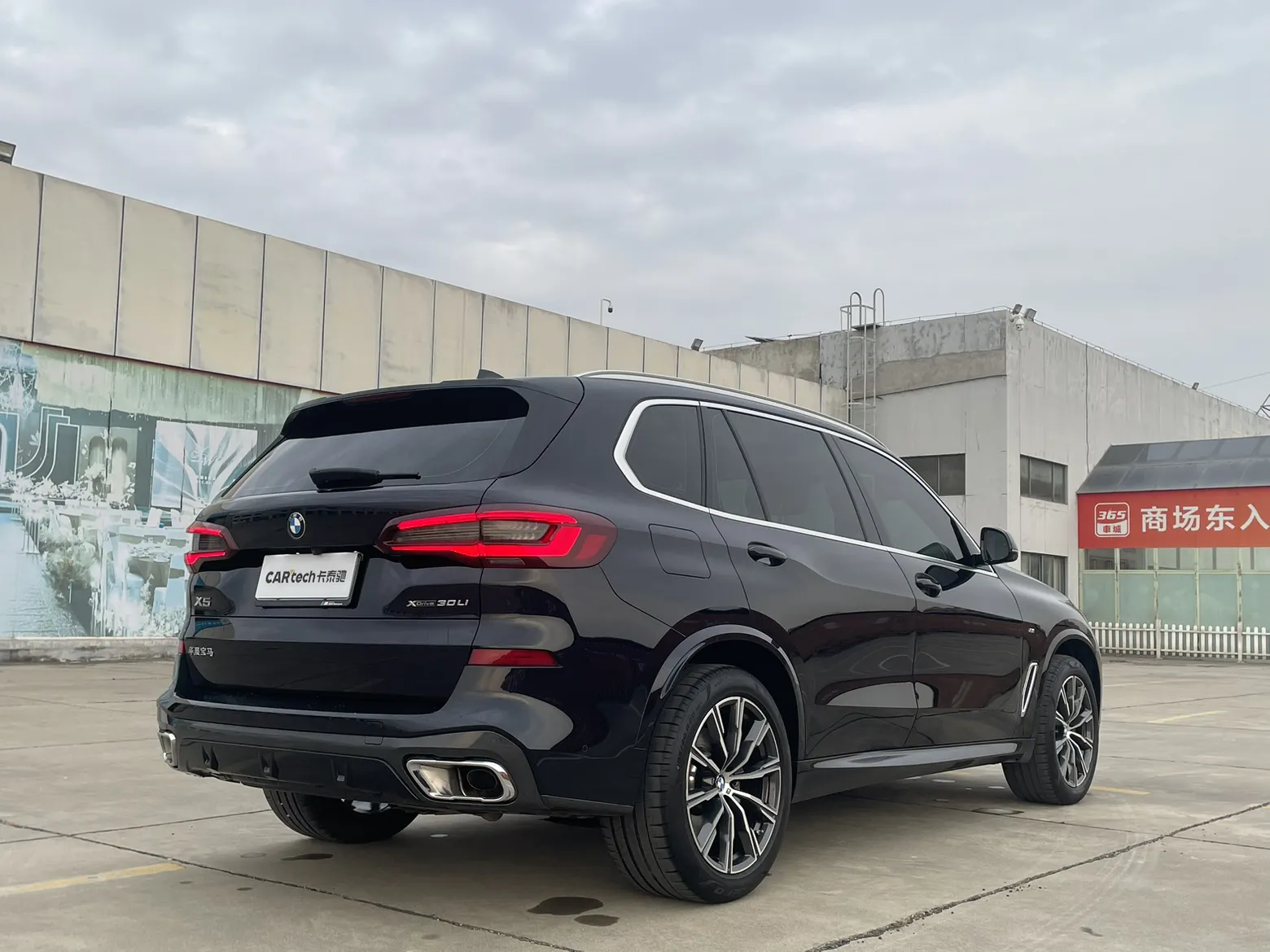 BMW X5, 2023 4