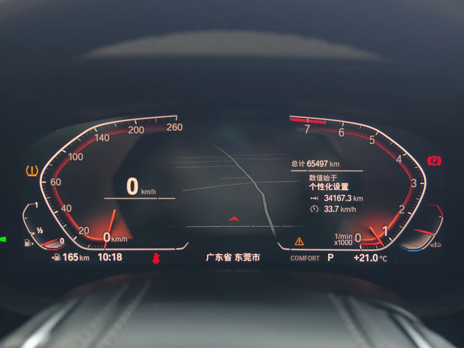 BMW 525Li, 2022 12