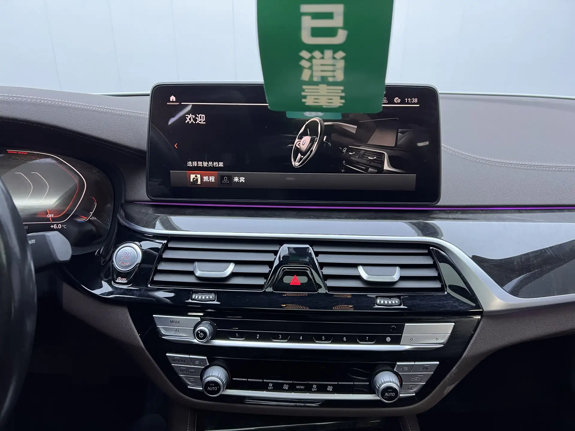 BMW 525Li, 2022 25