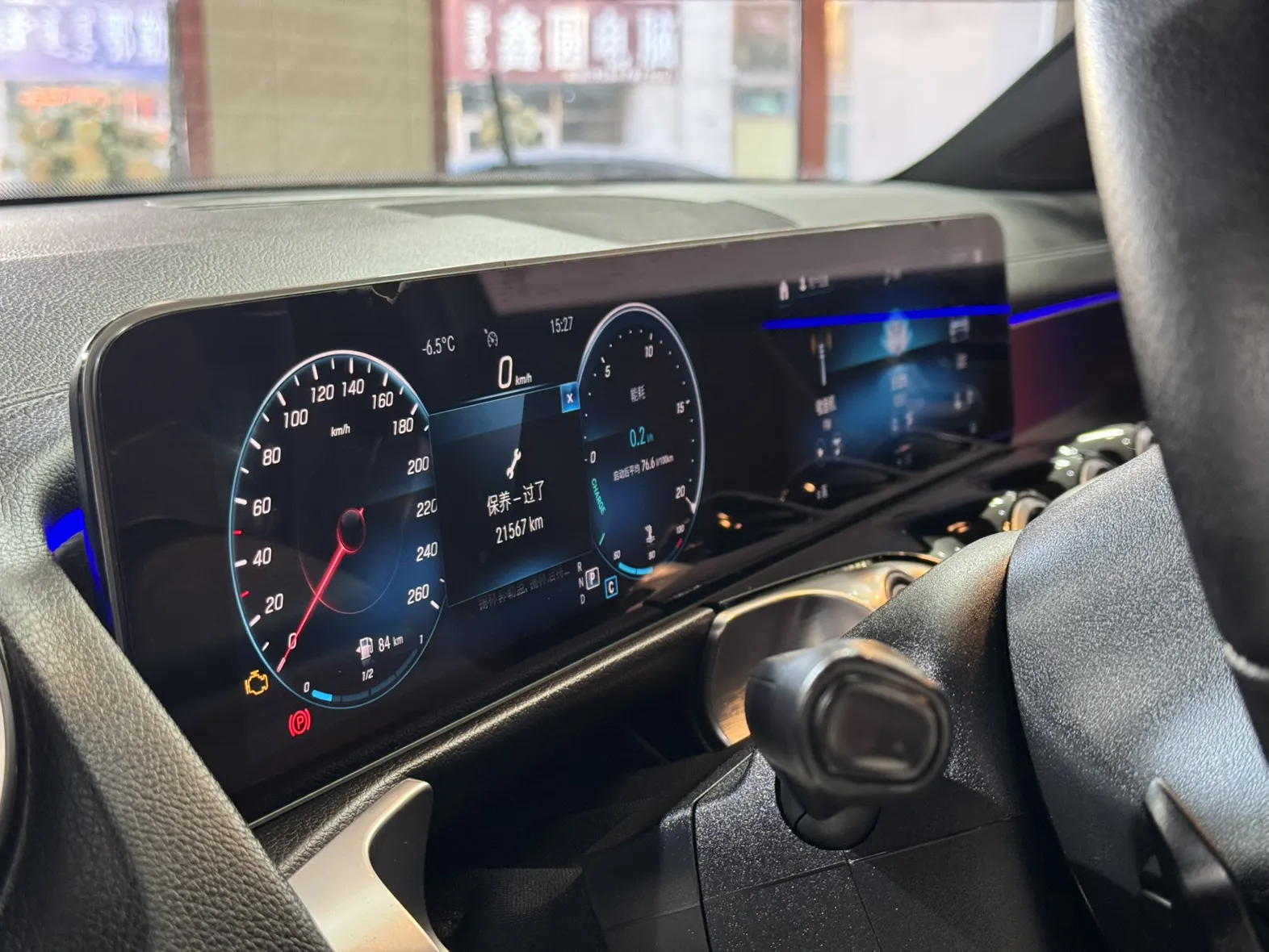 Mercedes-Benz GLB, 2020 24