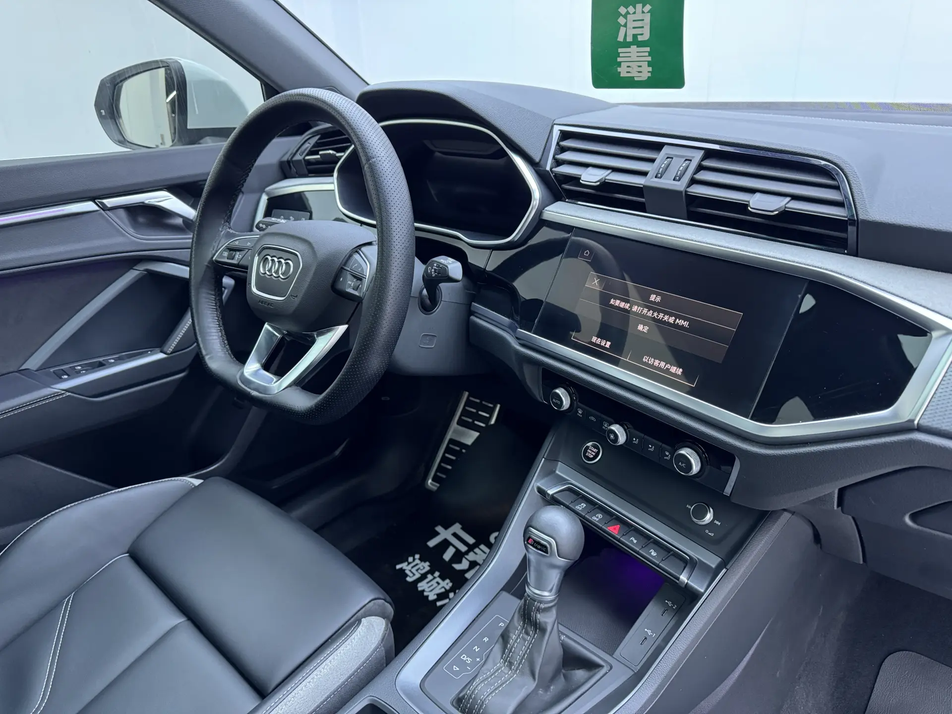 Audi Q3 35 TFSI, 2023 25