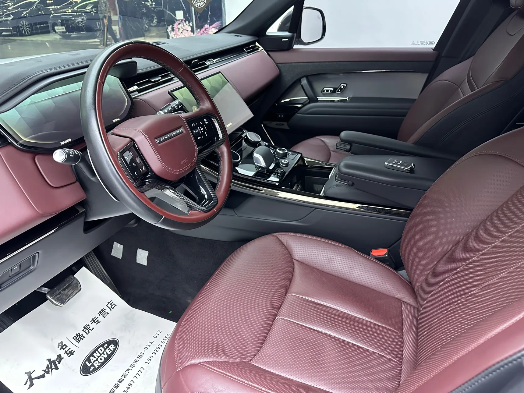 Land Rover Range Rover Sport, 2023 19
