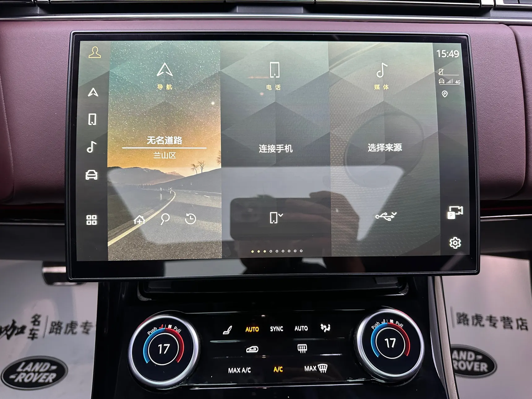 Land Rover Range Rover Sport, 2023 25