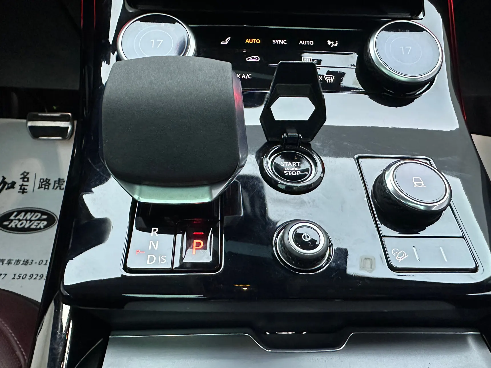 Land Rover Range Rover Sport, 2023 22