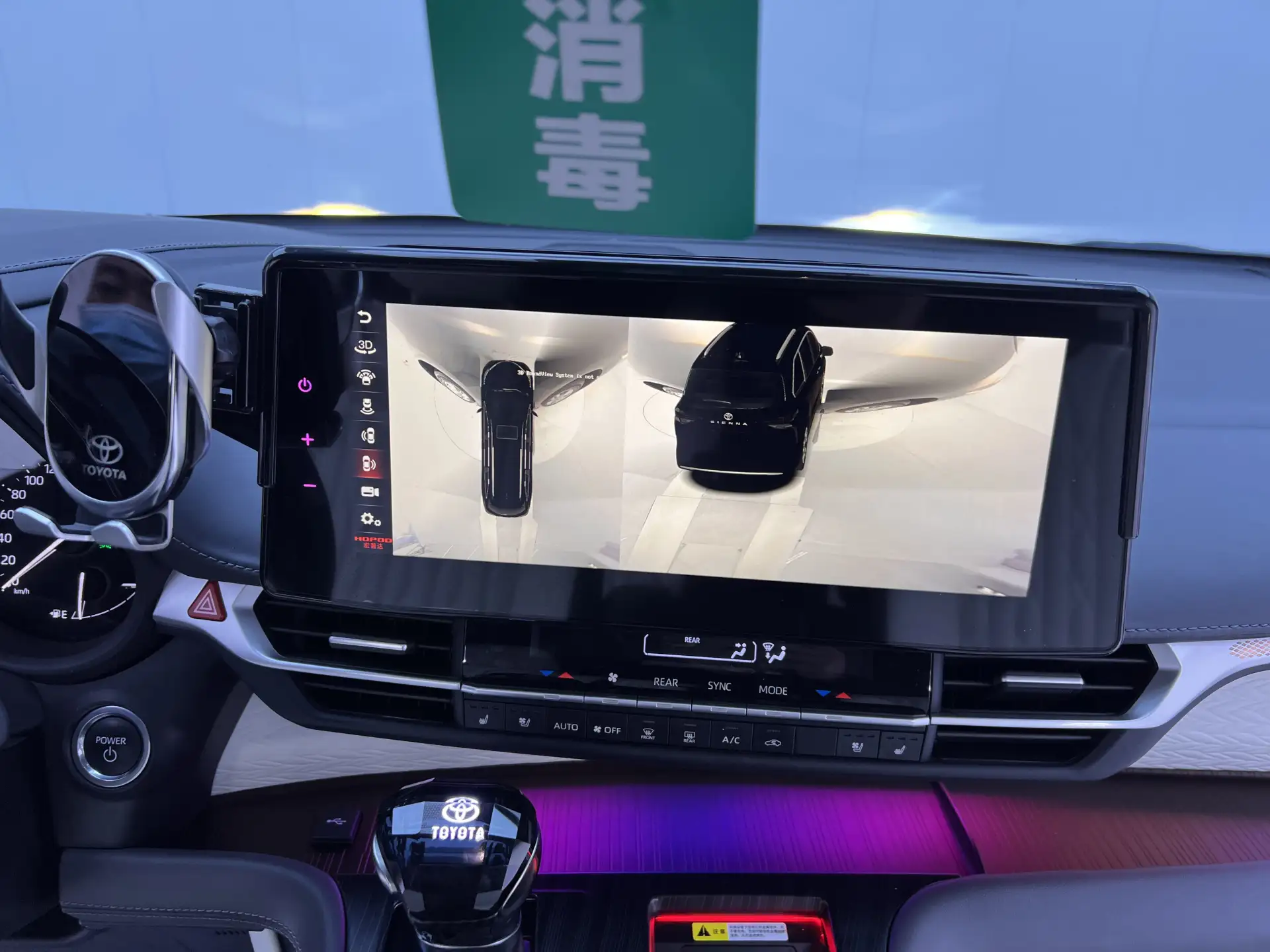 Toyota Sienna, 2024 34