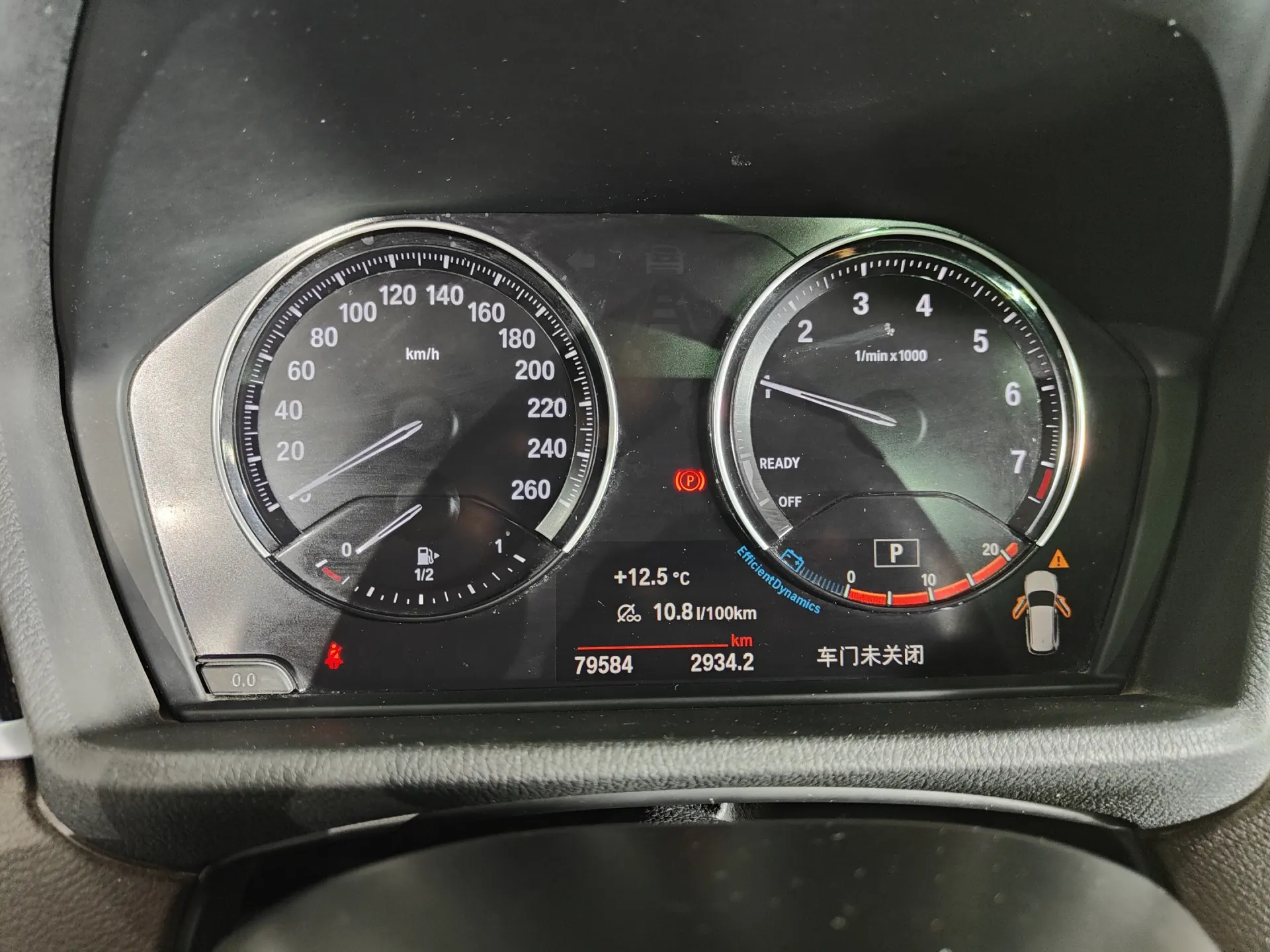 BMW X1, 2019 13