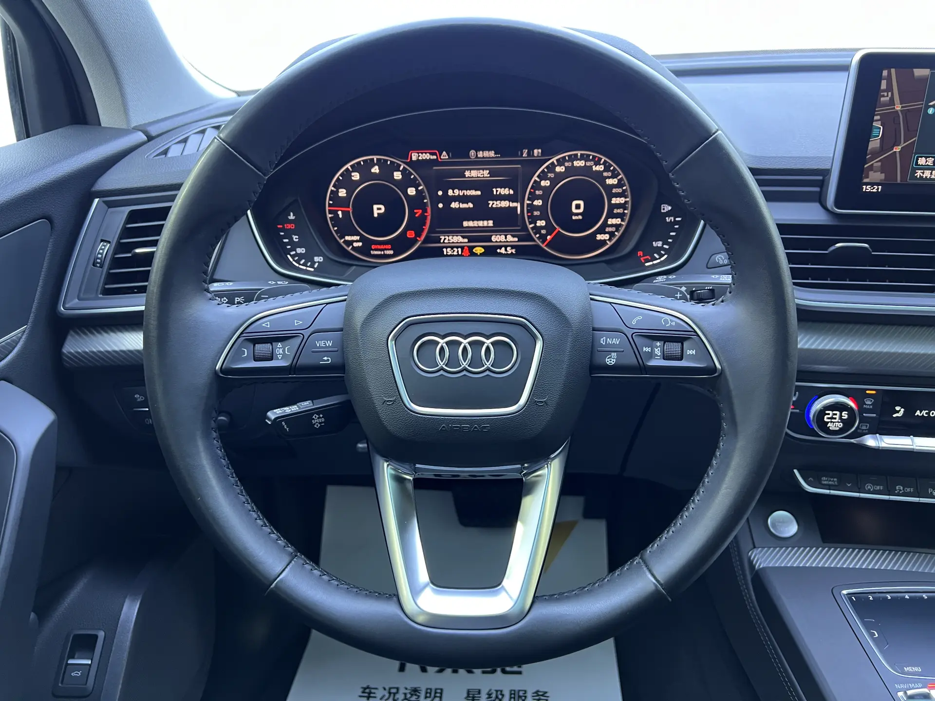 Audi Q5L 45 TFSI, 2021 все фото