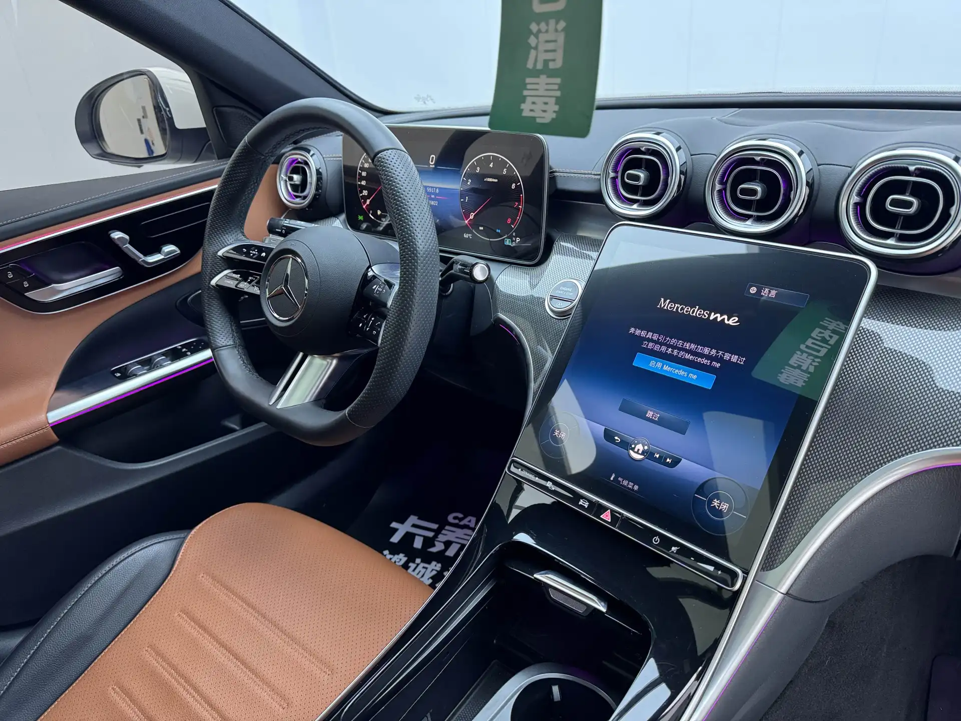Mercedes-Benz C 260 L, 2023 24