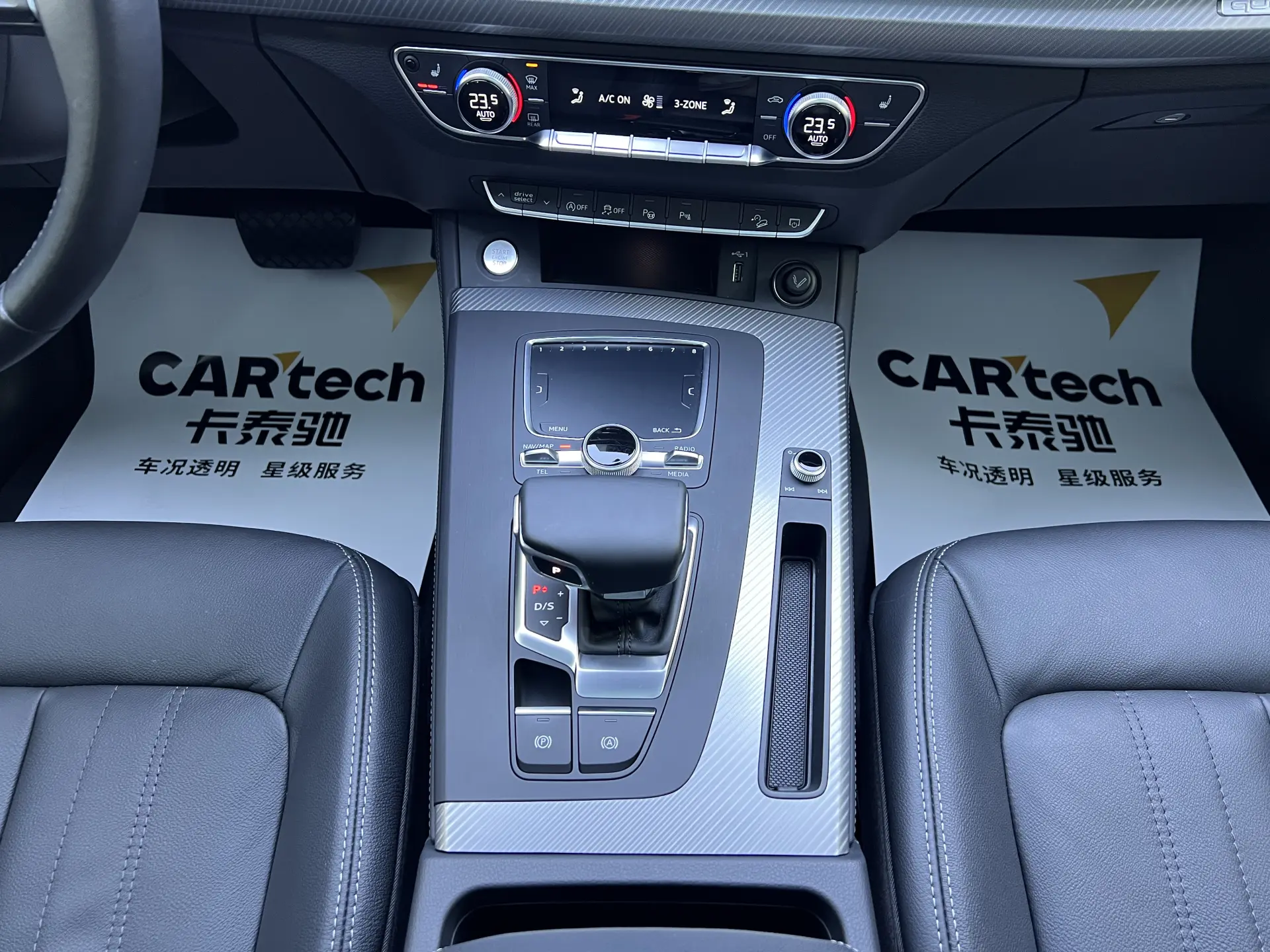 Audi Q5L 45 TFSI, 2021 16