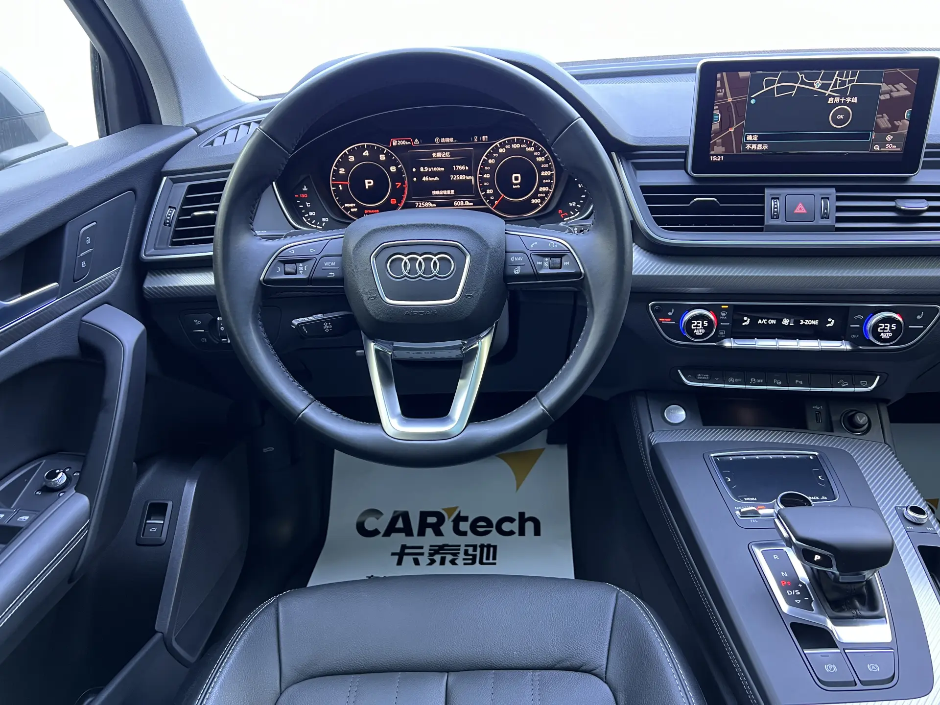 Audi Q5L 45 TFSI, 2021 15