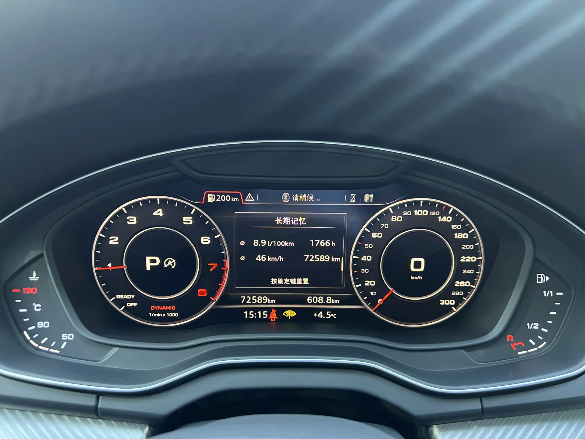 Audi Q5L 45 TFSI, 2021 6