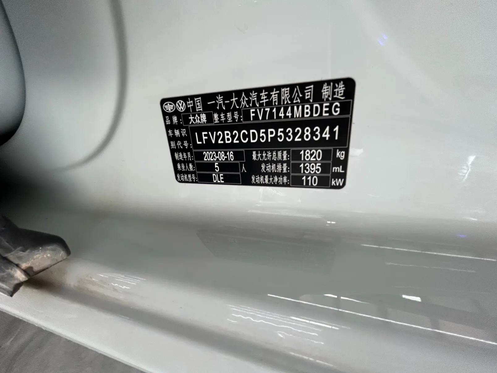 Volkswagen Golf, 2024 7