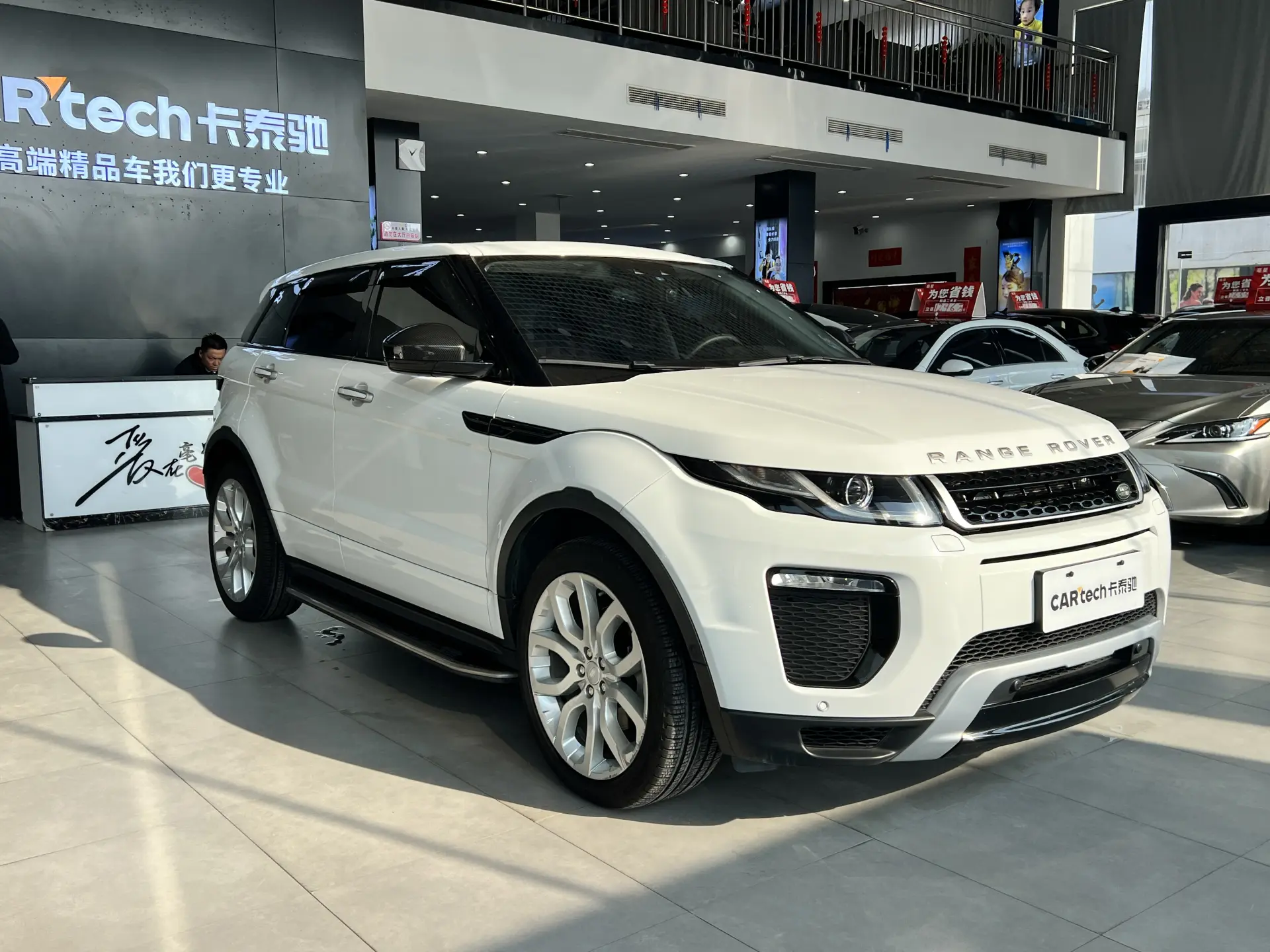 Land Rover Range Rover, 2019 3