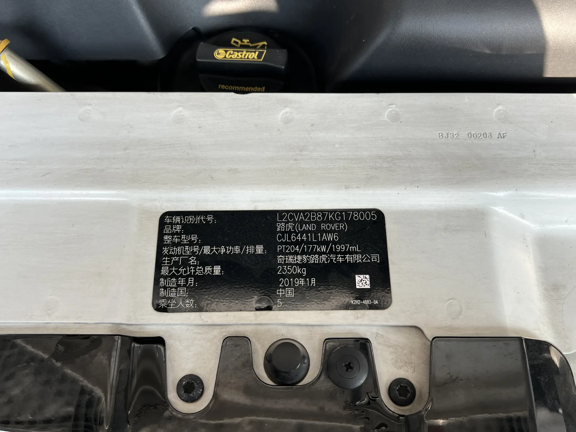 Land Rover Range Rover, 2019 20