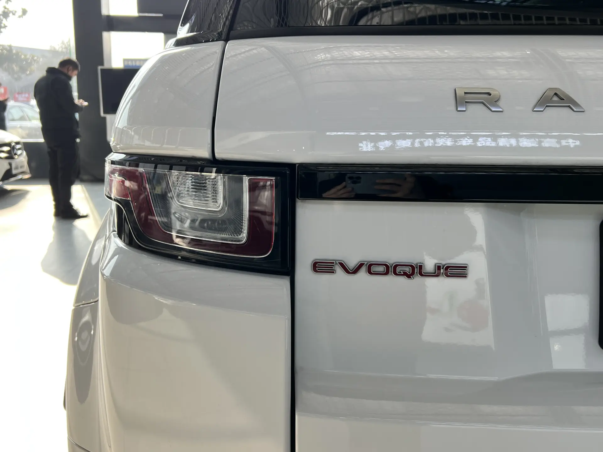 Land Rover Range Rover, 2019 13