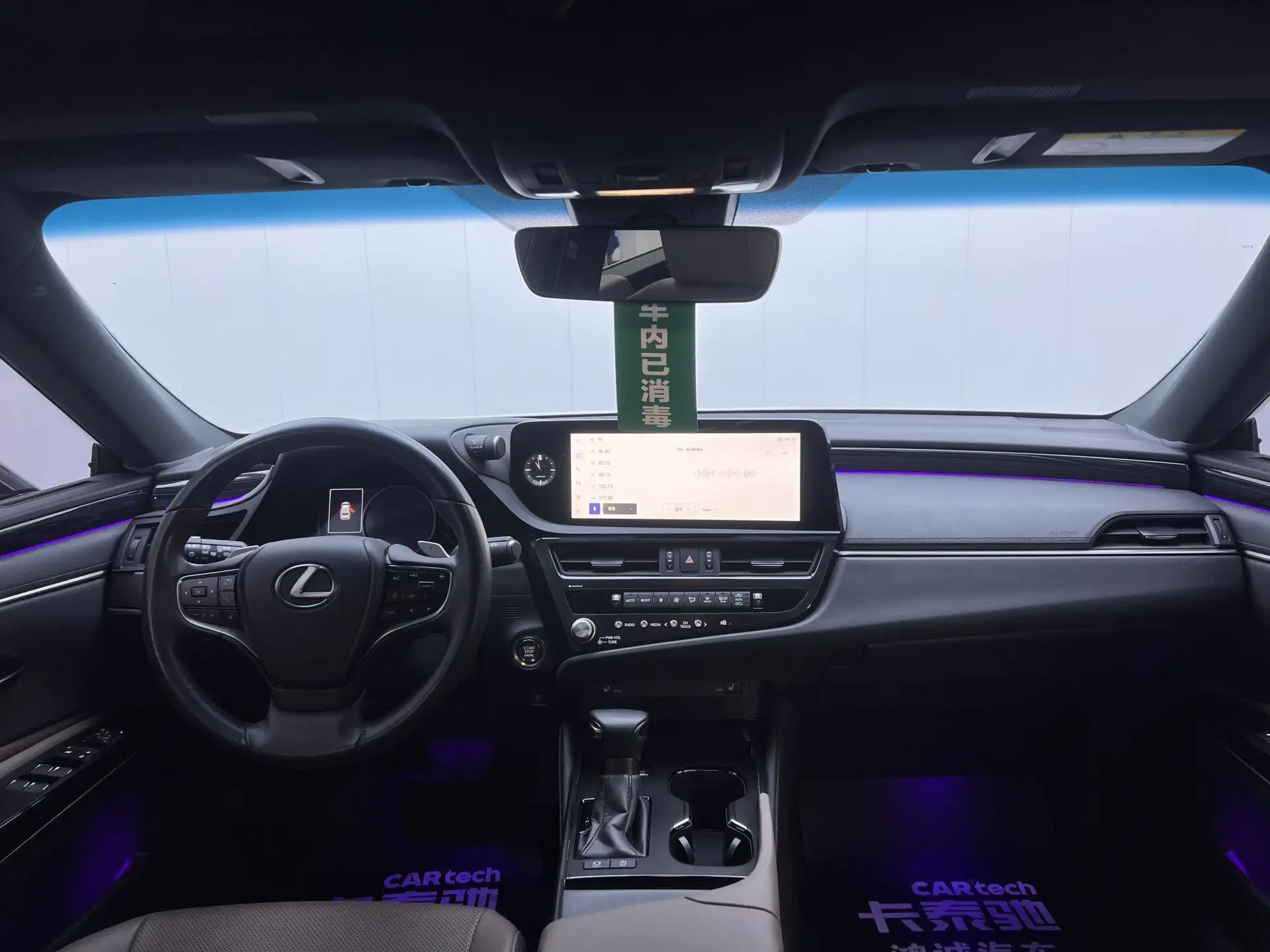 Lexus ES 200, 2024 14