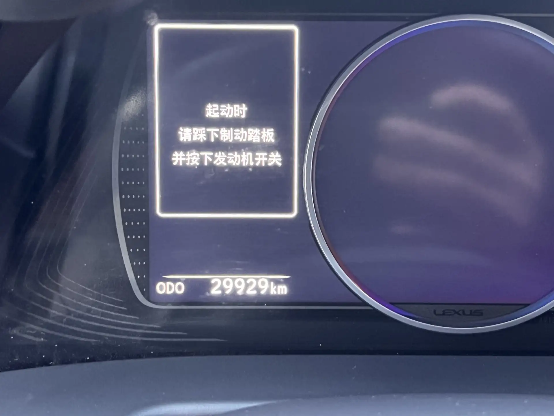Lexus ES 200, 2024 16