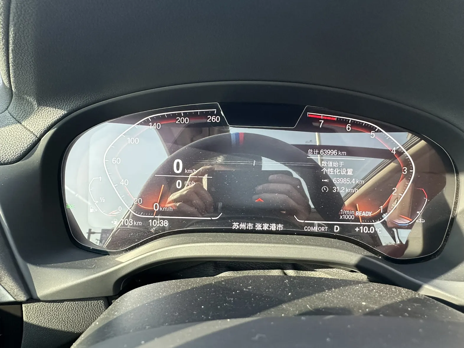 BMW X3, 2022 10