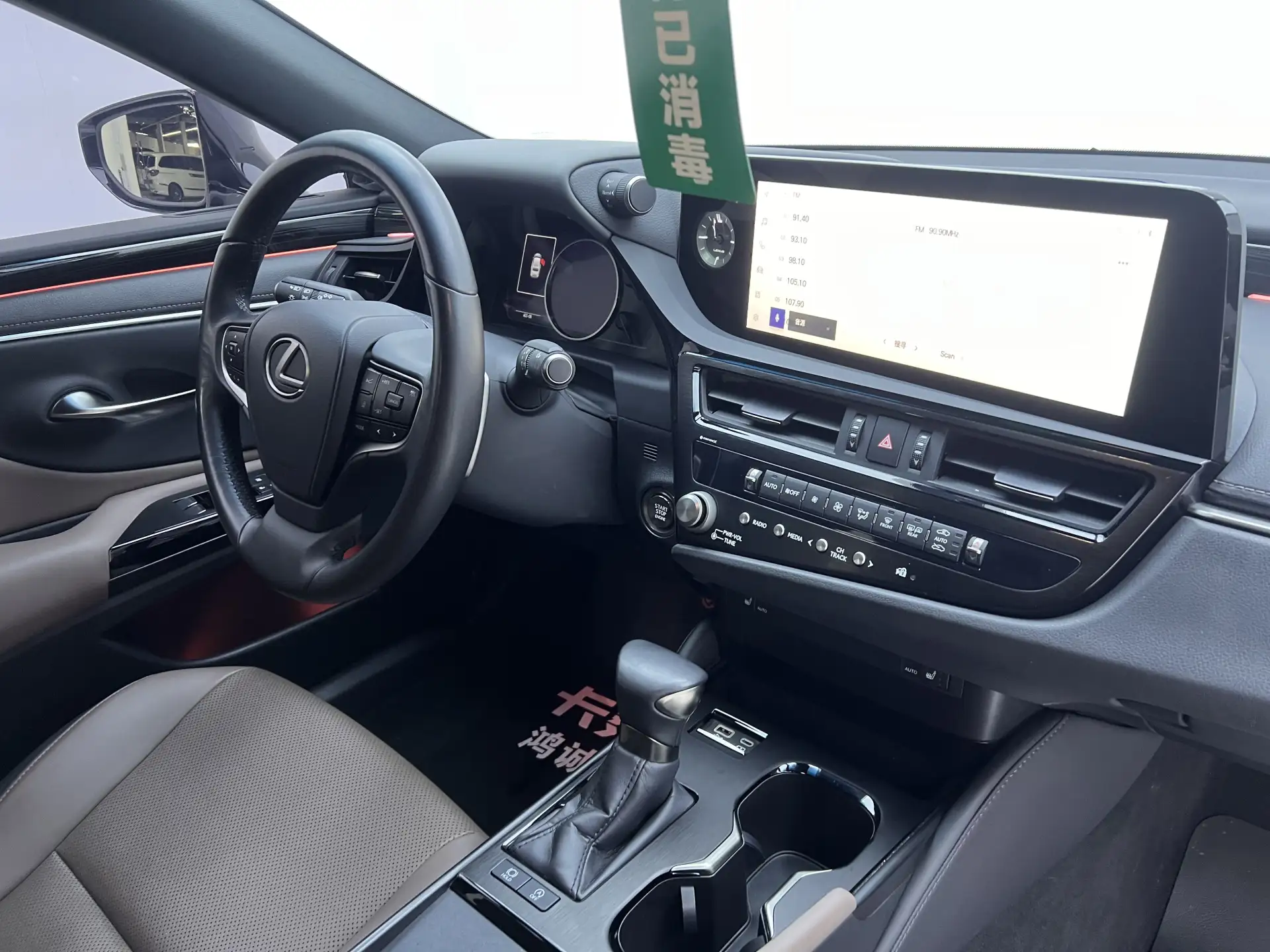 Lexus ES 200, 2024 23