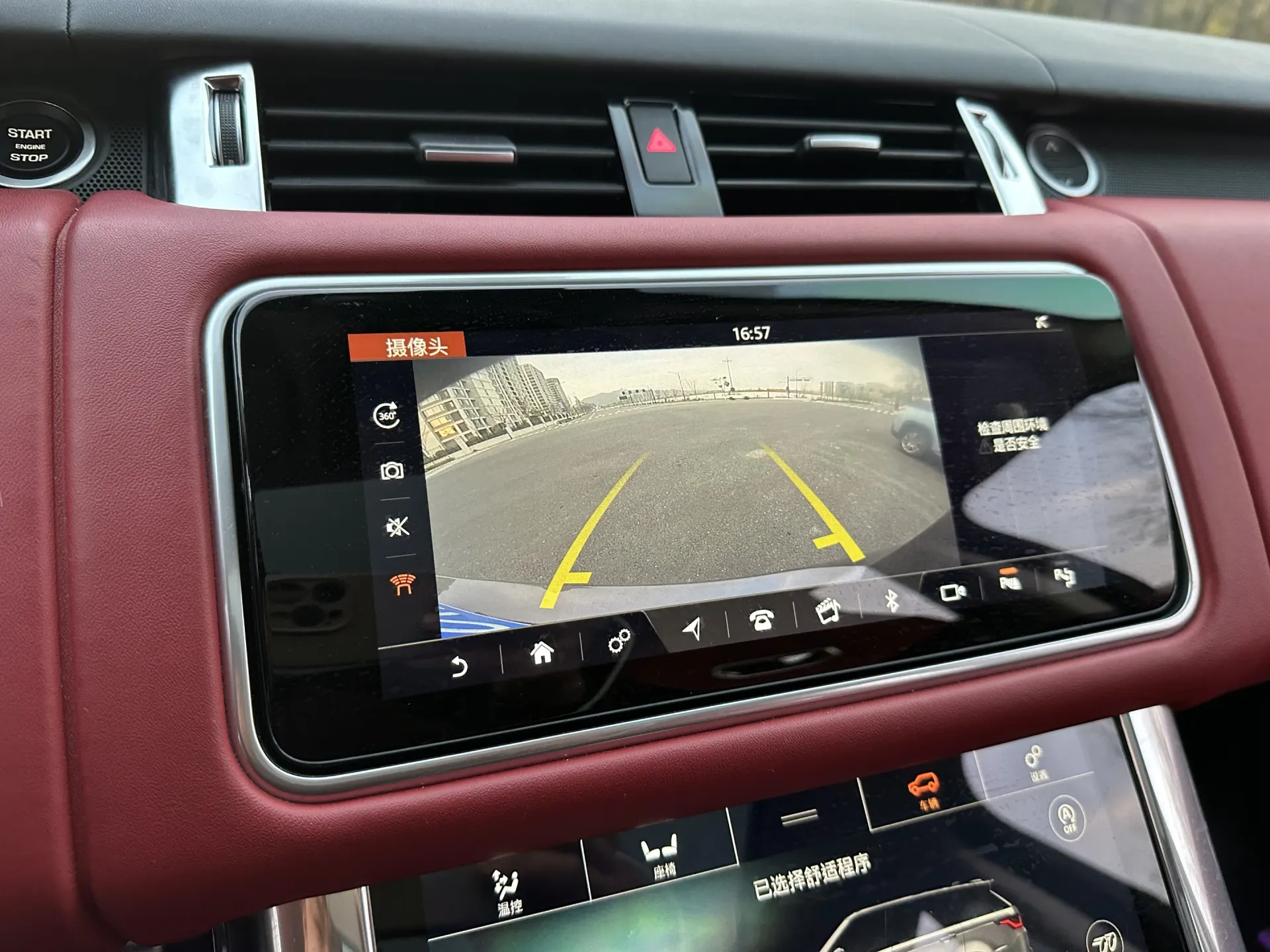 Land Rover Range Rover Sport, 2021 17