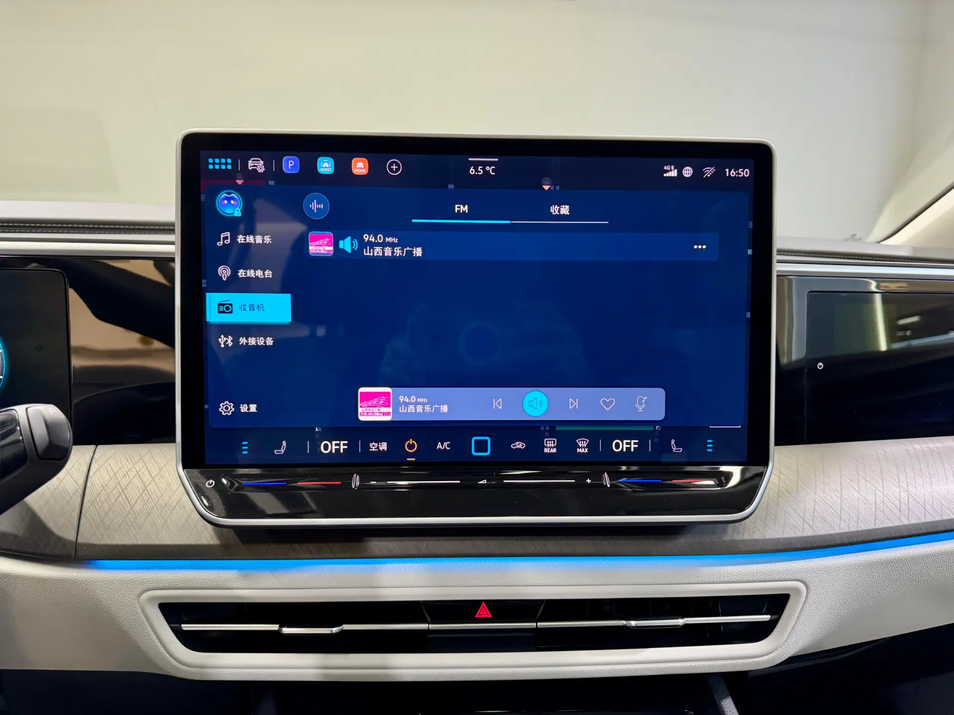 Volkswagen Talagon, 2025 21