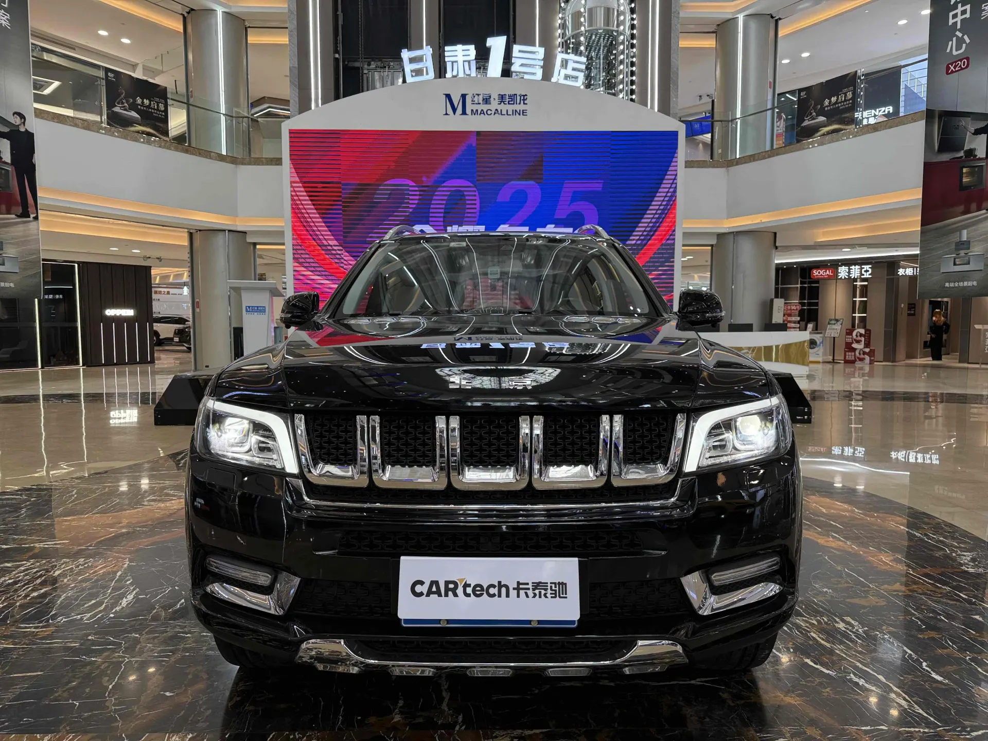 BAIC BJ90