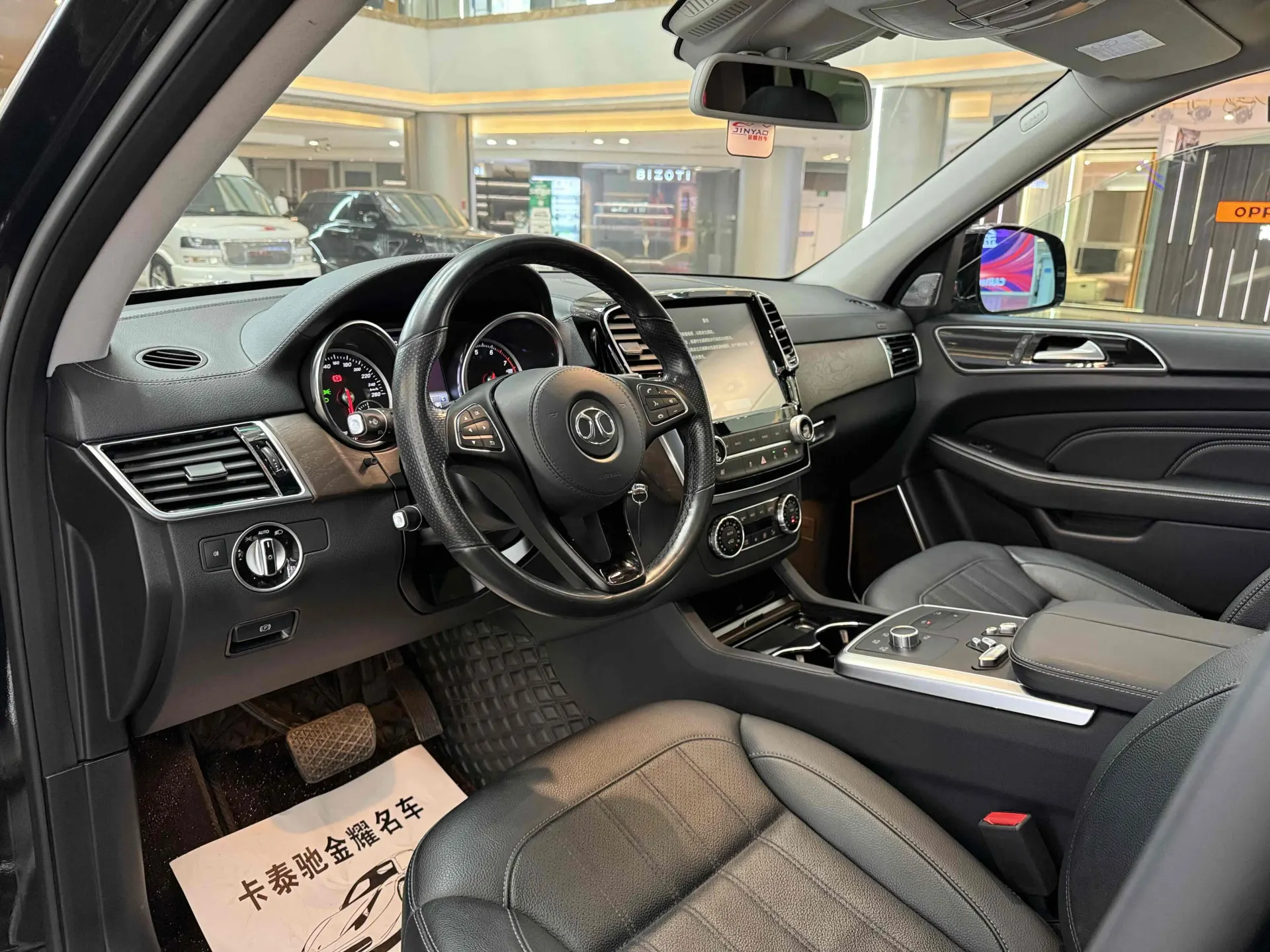BAIC BJ90, 2023 8