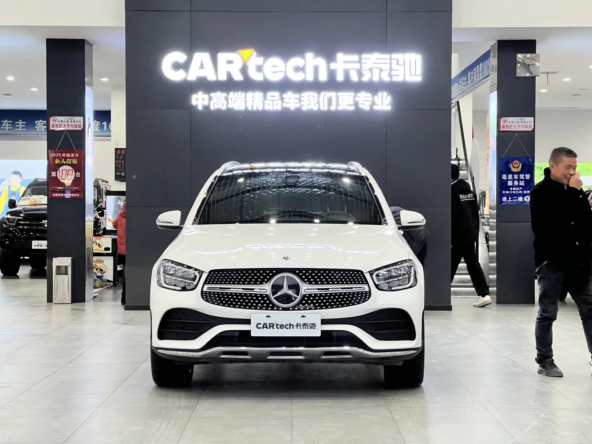 Mercedes-Benz GLC 300 L, 2023 2