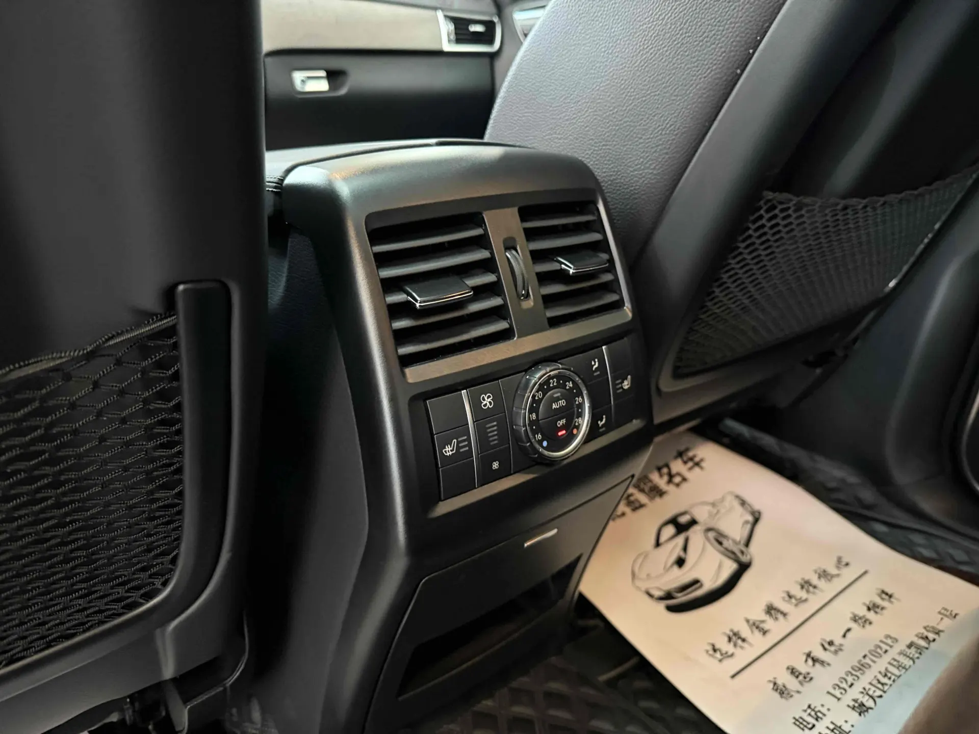 BAIC BJ90, 2023 9