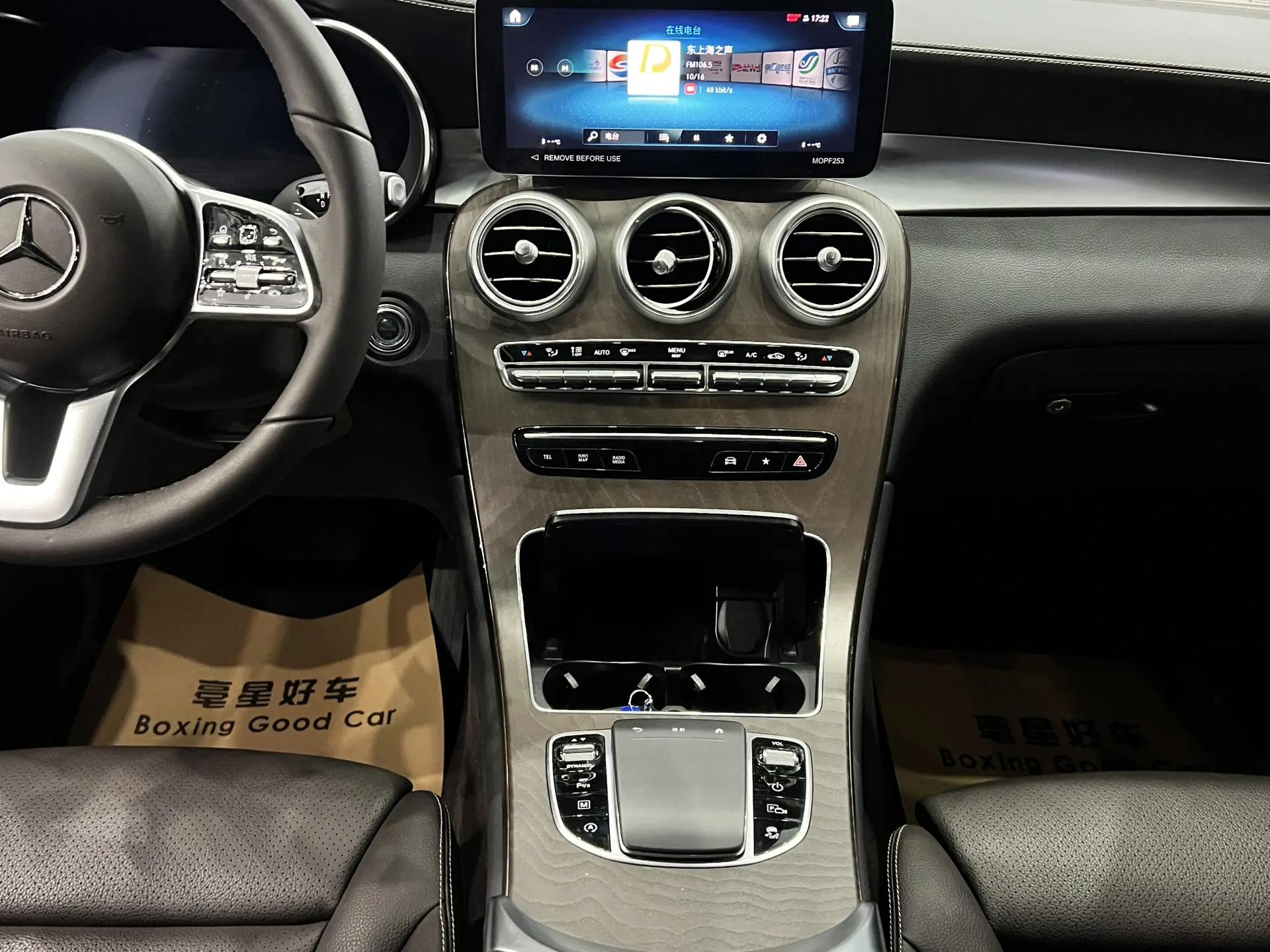 Mercedes-Benz GLC 300 L, 2023 26
