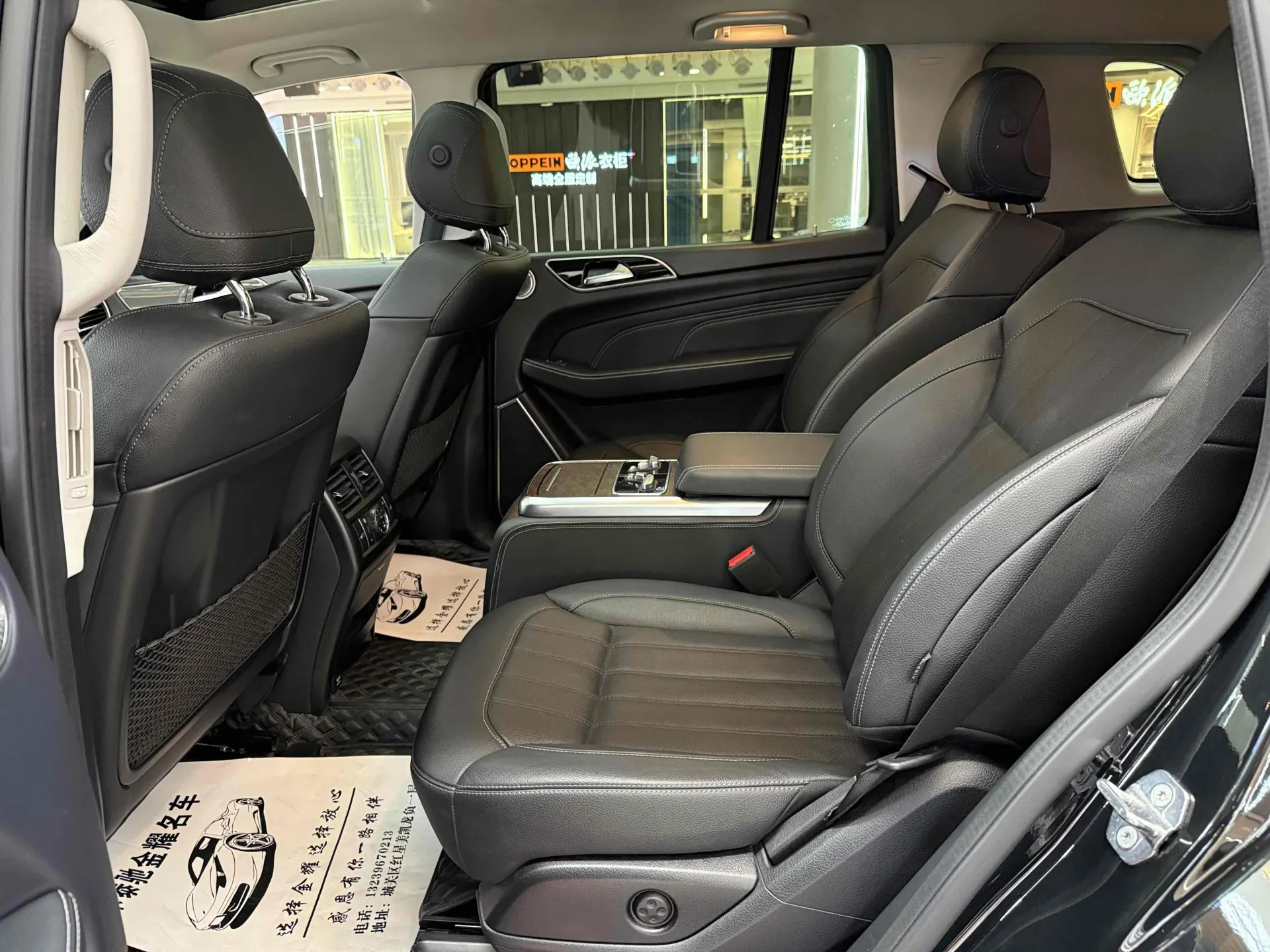 BAIC BJ90, 2023 12