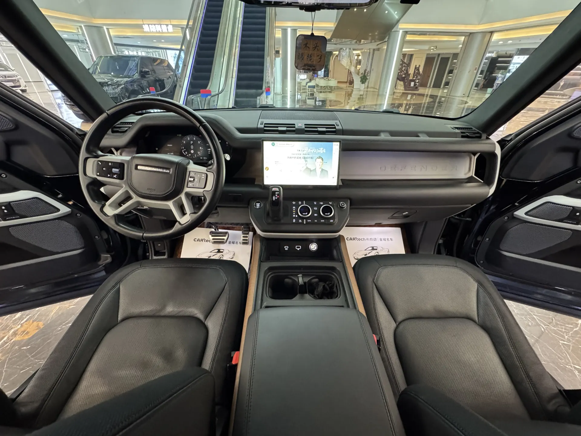 Land Rover Defender, 2023 14
