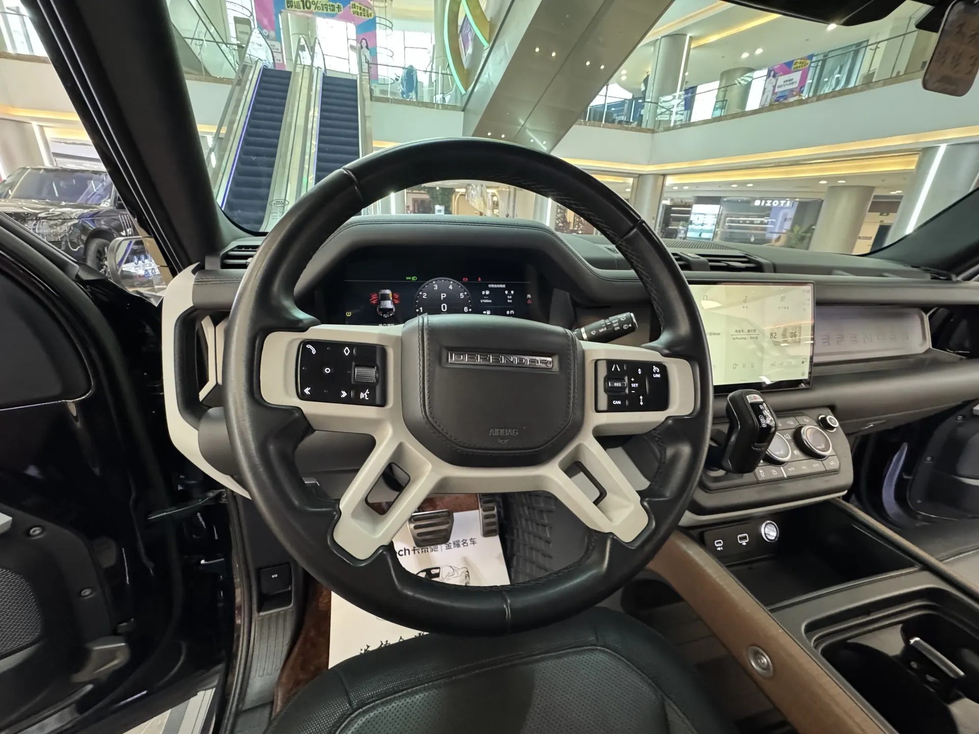 Land Rover Defender, 2023 11