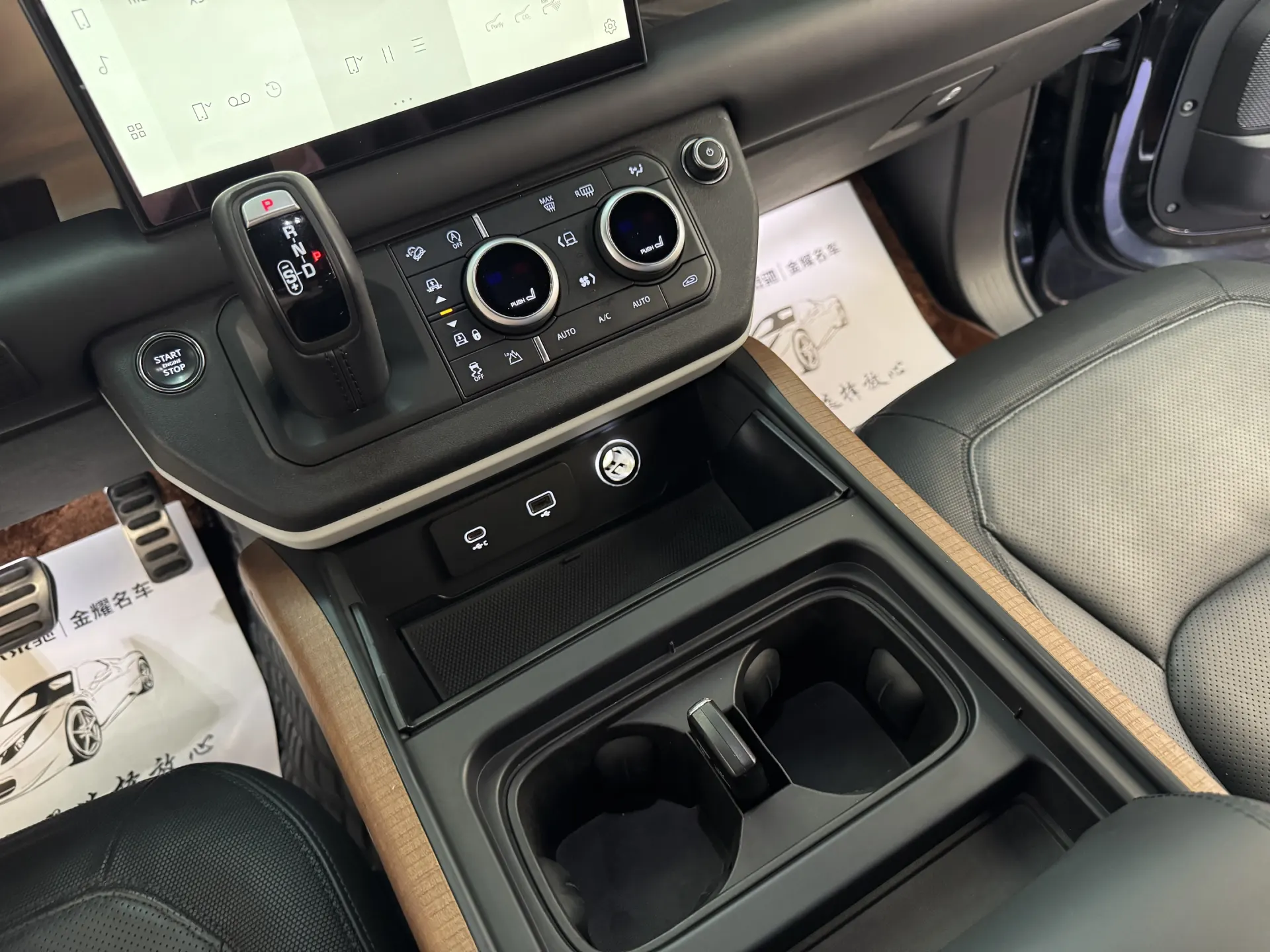 Land Rover Defender, 2023 16