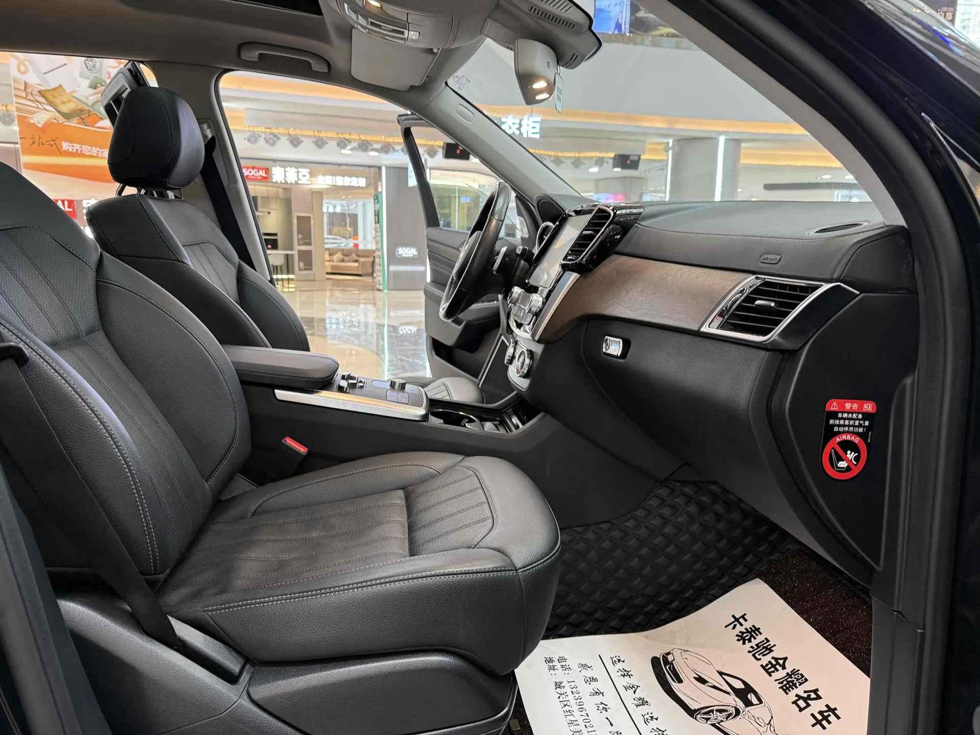 BAIC BJ90, 2023 все фото