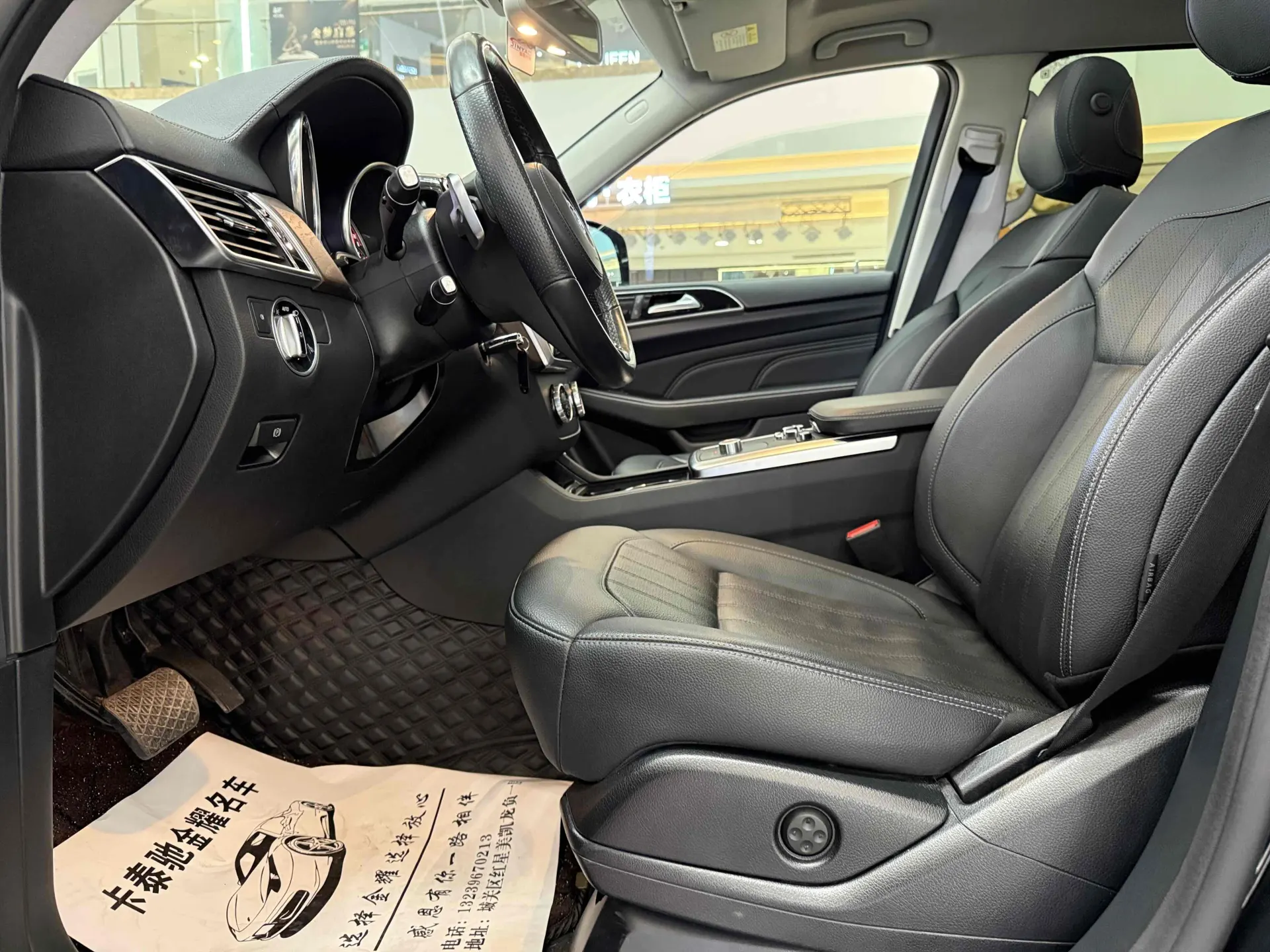 BAIC BJ90, 2023 14