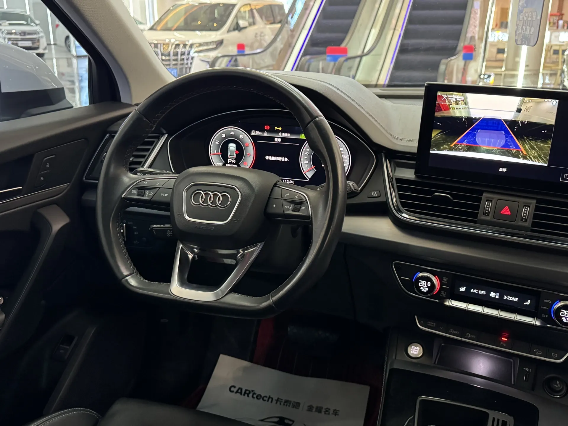 Audi Q5L 40, 2021 23