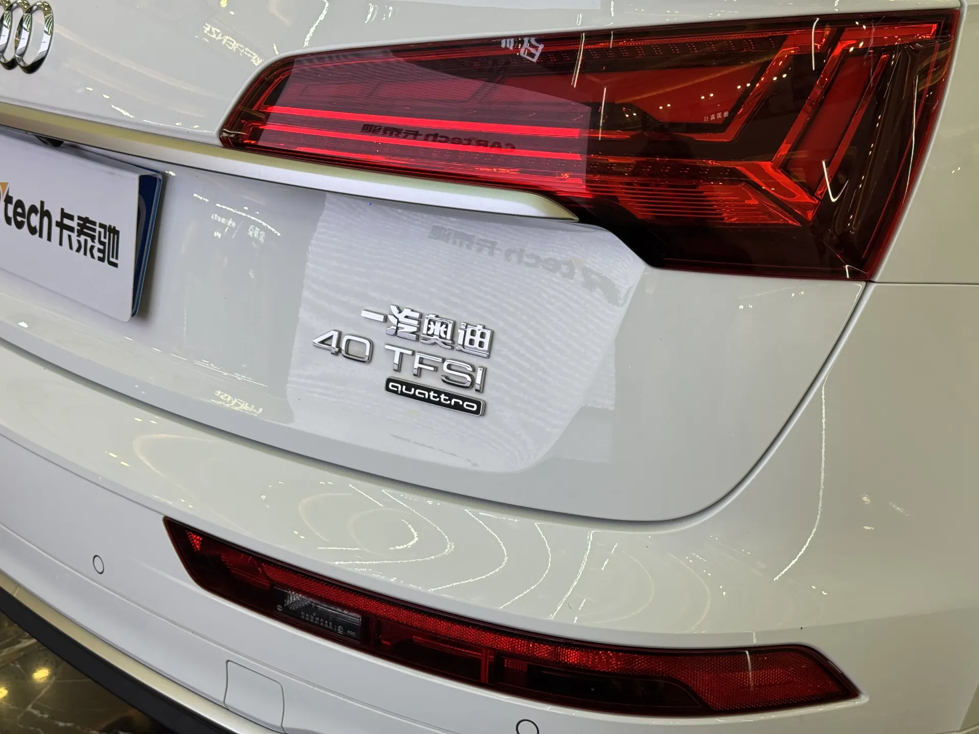 Audi Q5L 40, 2021 34